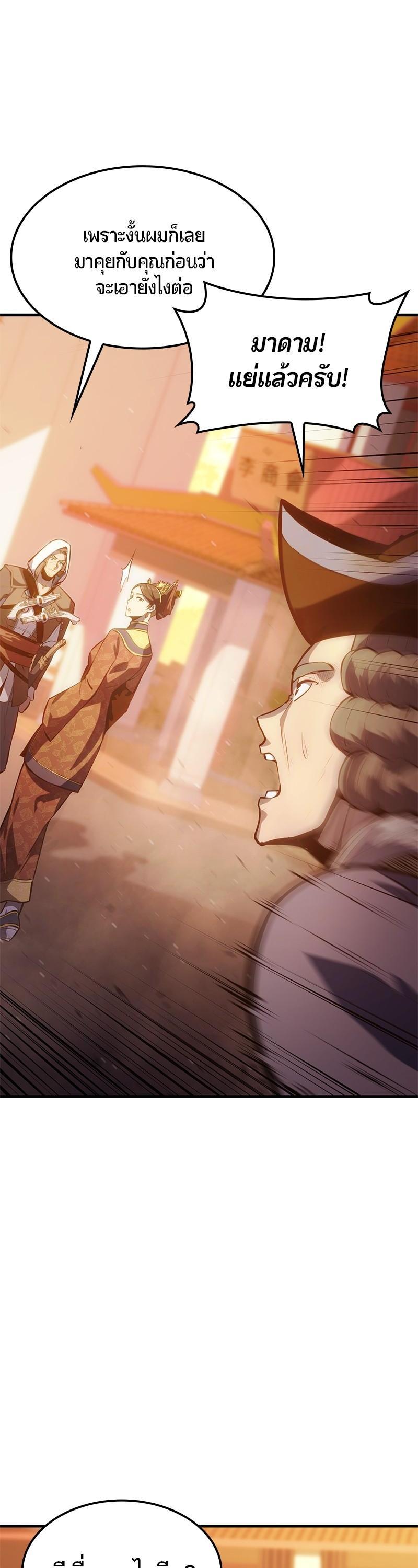 Manga-lc-com อ่านมังงะ อ่านการ์ตูน ออนไลน์ ฟรี Assassin’s Creed The Forgotten Temple ตอนที่ 1 2 3 4 5 6 7 8 9 10 11 12 13 14 ฟรี ไม่มีโฆษณา Manga-lc - อ่าน มังงะ อ่าน การ์ตูน ออนไลน์ อ่านมังงะ ฟรี