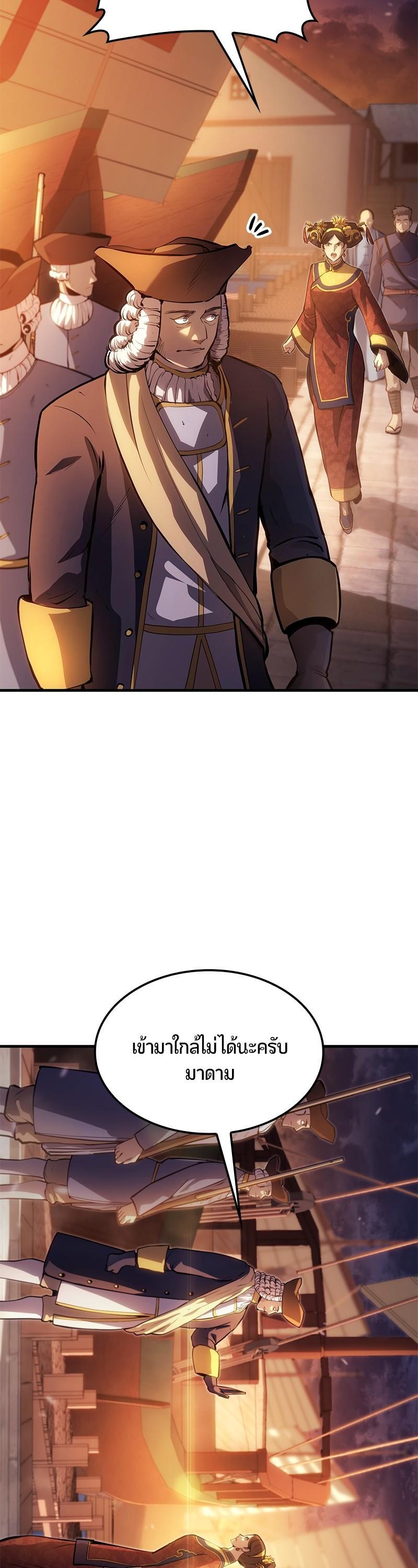 Manga-lc-com อ่านมังงะ อ่านการ์ตูน ออนไลน์ ฟรี Assassin’s Creed The Forgotten Temple ตอนที่ 1 2 3 4 5 6 7 8 9 10 11 12 13 14 ฟรี ไม่มีโฆษณา Manga-lc - อ่าน มังงะ อ่าน การ์ตูน ออนไลน์ อ่านมังงะ ฟรี