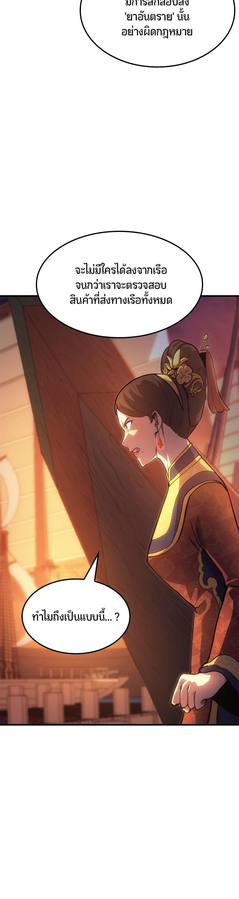 Manga-lc-com อ่านมังงะ อ่านการ์ตูน ออนไลน์ ฟรี Assassin’s Creed The Forgotten Temple ตอนที่ 1 2 3 4 5 6 7 8 9 10 11 12 13 14 ฟรี ไม่มีโฆษณา Manga-lc - อ่าน มังงะ อ่าน การ์ตูน ออนไลน์ อ่านมังงะ ฟรี