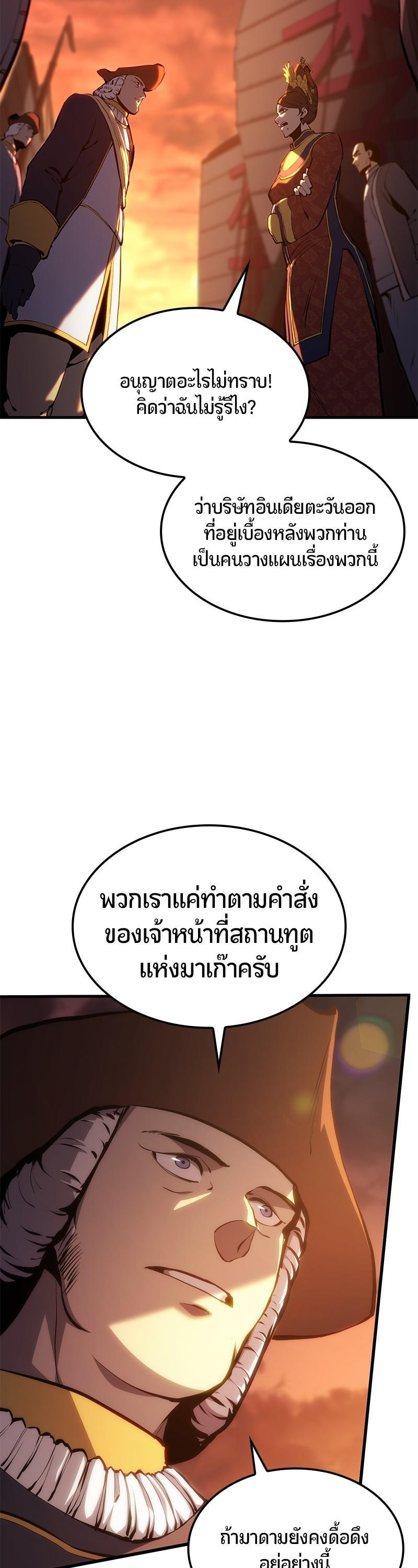 Manga-lc-com อ่านมังงะ อ่านการ์ตูน ออนไลน์ ฟรี Assassin’s Creed The Forgotten Temple ตอนที่ 1 2 3 4 5 6 7 8 9 10 11 12 13 14 ฟรี ไม่มีโฆษณา Manga-lc - อ่าน มังงะ อ่าน การ์ตูน ออนไลน์ อ่านมังงะ ฟรี