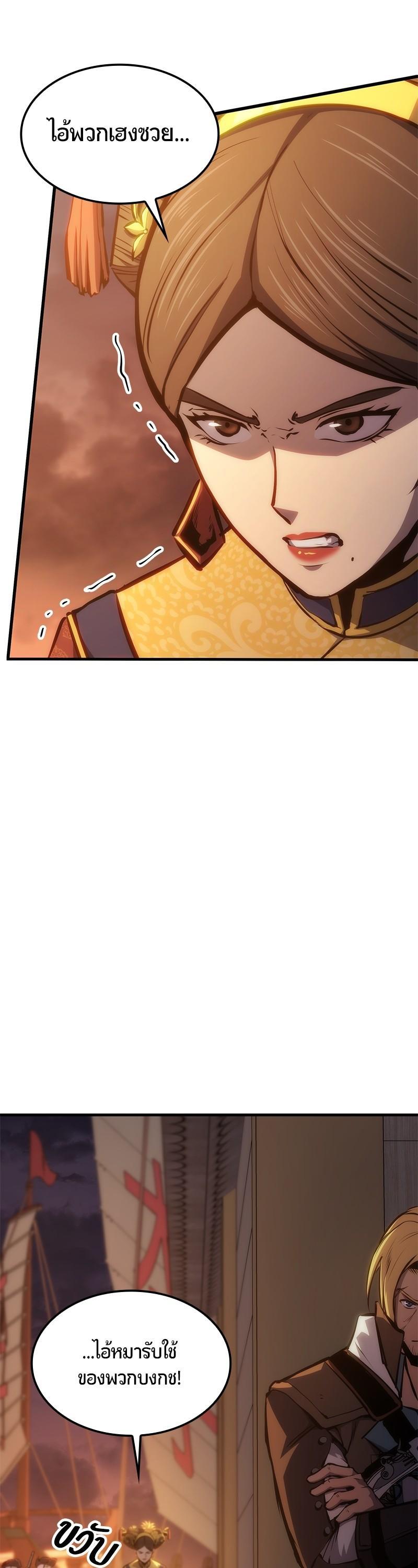 Manga-lc-com อ่านมังงะ อ่านการ์ตูน ออนไลน์ ฟรี Assassin’s Creed The Forgotten Temple ตอนที่ 1 2 3 4 5 6 7 8 9 10 11 12 13 14 ฟรี ไม่มีโฆษณา Manga-lc - อ่าน มังงะ อ่าน การ์ตูน ออนไลน์ อ่านมังงะ ฟรี