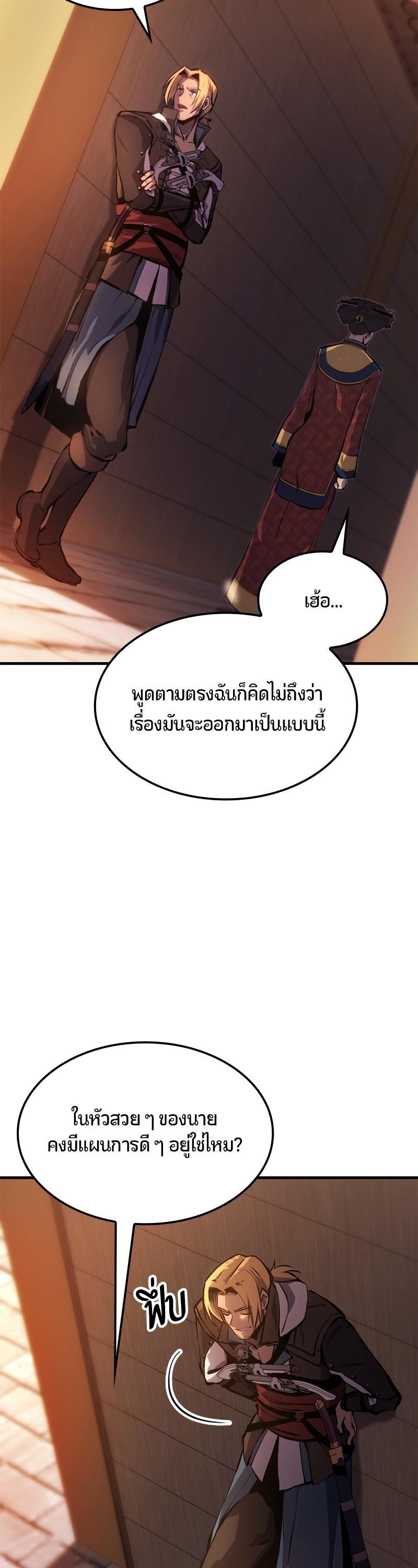 Manga-lc-com อ่านมังงะ อ่านการ์ตูน ออนไลน์ ฟรี Assassin’s Creed The Forgotten Temple ตอนที่ 1 2 3 4 5 6 7 8 9 10 11 12 13 14 ฟรี ไม่มีโฆษณา Manga-lc - อ่าน มังงะ อ่าน การ์ตูน ออนไลน์ อ่านมังงะ ฟรี