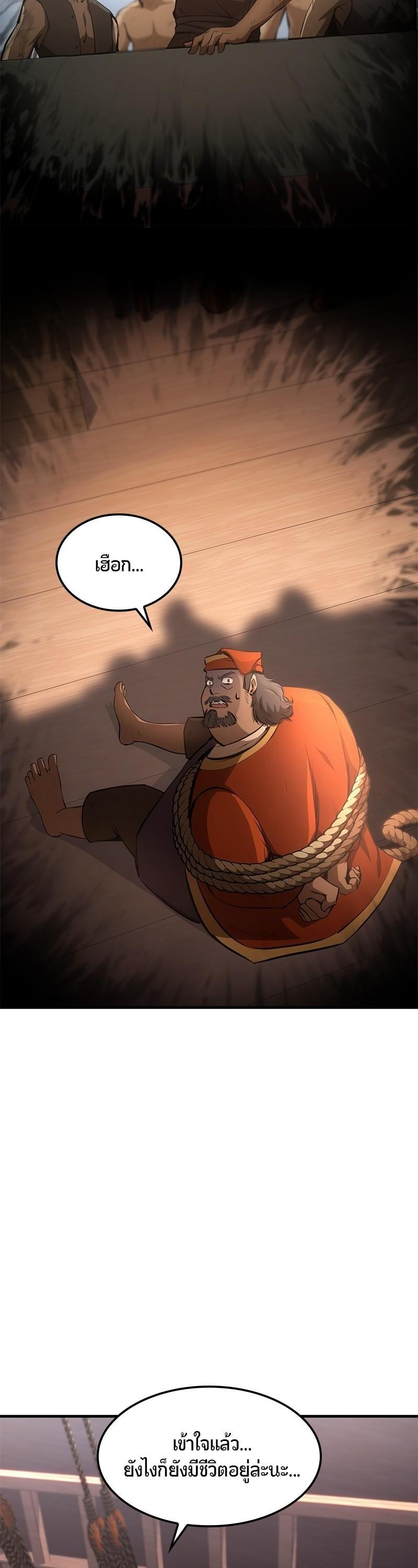 Manga-lc-com อ่านมังงะ อ่านการ์ตูน ออนไลน์ ฟรี Assassin’s Creed The Forgotten Temple ตอนที่ 1 2 3 4 5 6 7 8 9 10 11 12 13 14 ฟรี ไม่มีโฆษณา Manga-lc - อ่าน มังงะ อ่าน การ์ตูน ออนไลน์ อ่านมังงะ ฟรี