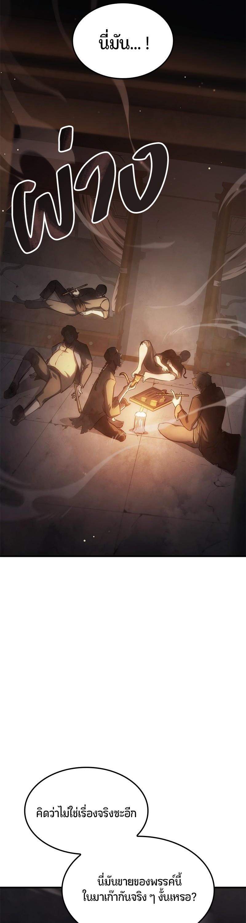 Manga-lc-com อ่านมังงะ อ่านการ์ตูน ออนไลน์ ฟรี Assassin’s Creed The Forgotten Temple ตอนที่ 1 2 3 4 5 6 7 8 9 10 11 12 13 14 ฟรี ไม่มีโฆษณา Manga-lc - อ่าน มังงะ อ่าน การ์ตูน ออนไลน์ อ่านมังงะ ฟรี