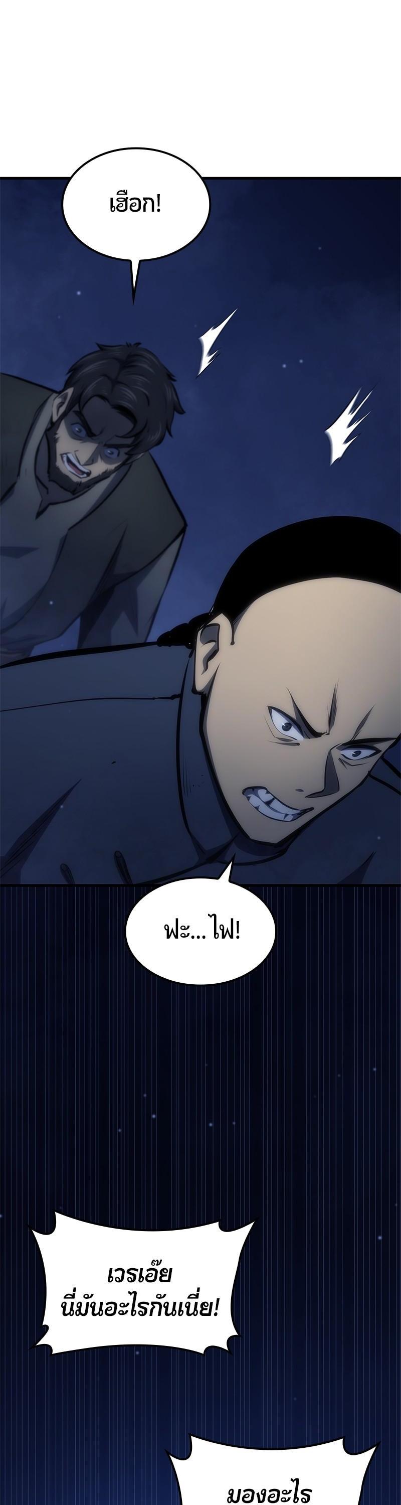 Manga-lc-com อ่านมังงะ อ่านการ์ตูน ออนไลน์ ฟรี Assassin’s Creed The Forgotten Temple ตอนที่ 1 2 3 4 5 6 7 8 9 10 11 12 13 14 ฟรี ไม่มีโฆษณา Manga-lc - อ่าน มังงะ อ่าน การ์ตูน ออนไลน์ อ่านมังงะ ฟรี