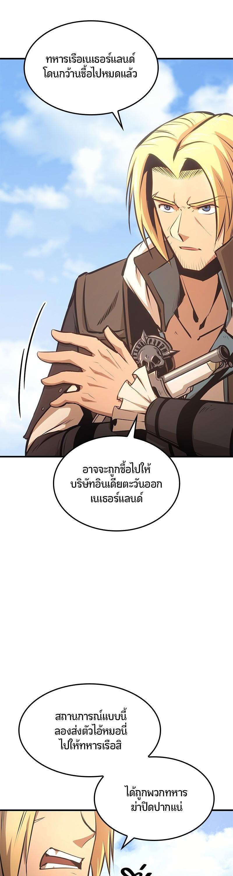 Manga-lc-com อ่านมังงะ อ่านการ์ตูน ออนไลน์ ฟรี Assassin’s Creed The Forgotten Temple ตอนที่ 1 2 3 4 5 6 7 8 9 10 11 12 13 14 ฟรี ไม่มีโฆษณา Manga-lc - อ่าน มังงะ อ่าน การ์ตูน ออนไลน์ อ่านมังงะ ฟรี