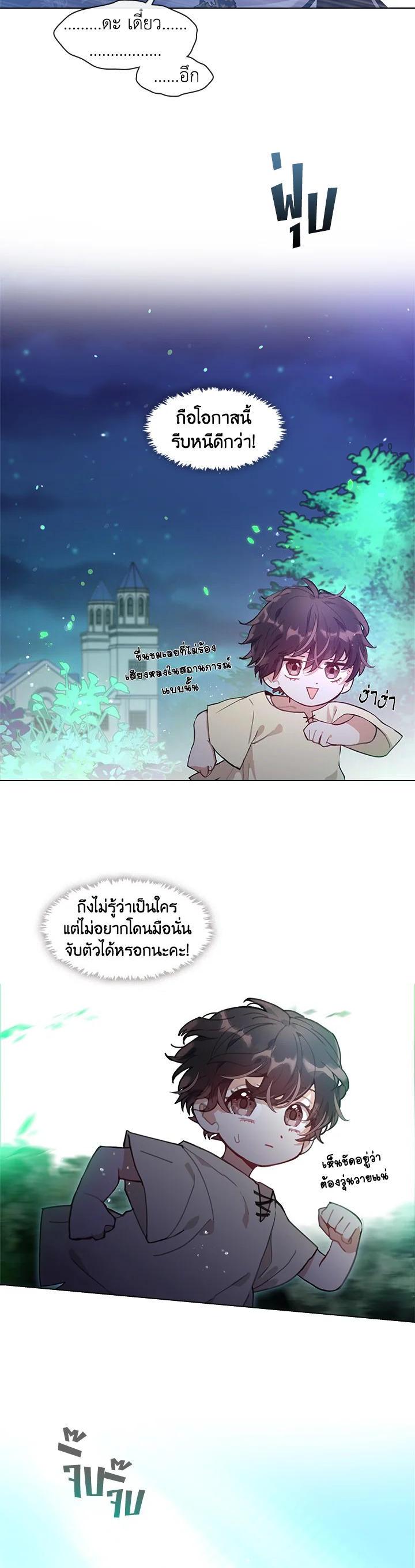 Manga-lc-com อ่านมังงะ อ่านการ์ตูน ออนไลน์ ฟรี Devoted to Diamond ครอบครัวนี้มีแต่คลั่งรัก ตอนที่ 1 2 3 4 5 6 7 8 9 10 11 12 13 14 ฟรี ไม่มีโฆษณา Manga-lc - อ่าน มังงะ อ่าน การ์ตูน ออนไลน์ อ่านมังงะ ฟรี