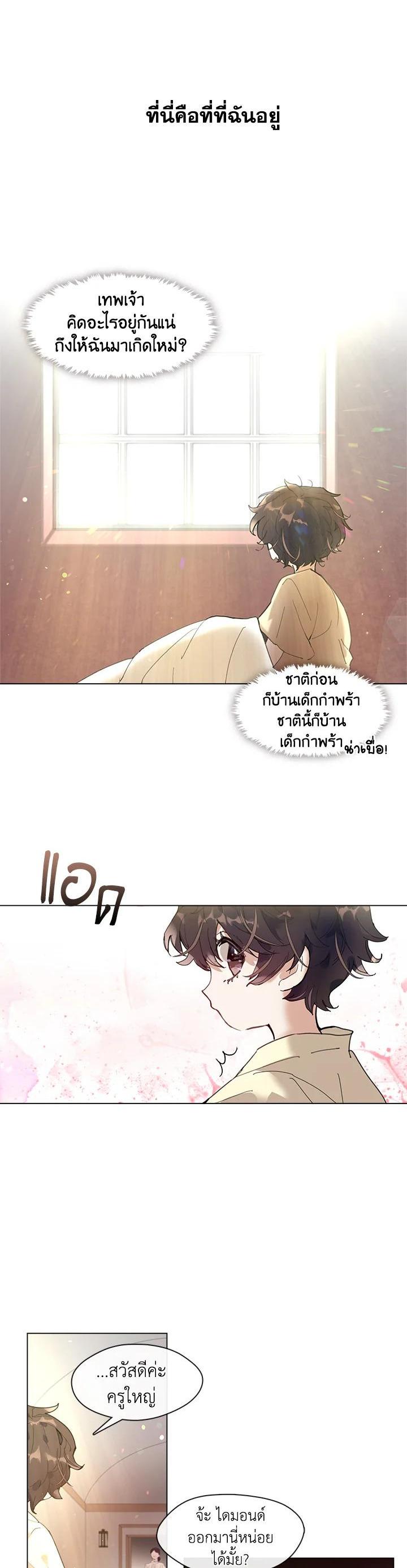 Manga-lc-com อ่านมังงะ อ่านการ์ตูน ออนไลน์ ฟรี Devoted to Diamond ครอบครัวนี้มีแต่คลั่งรัก ตอนที่ 1 2 3 4 5 6 7 8 9 10 11 12 13 14 ฟรี ไม่มีโฆษณา Manga-lc - อ่าน มังงะ อ่าน การ์ตูน ออนไลน์ อ่านมังงะ ฟรี