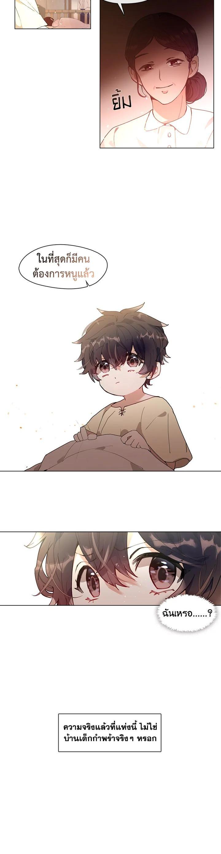 Manga-lc-com อ่านมังงะ อ่านการ์ตูน ออนไลน์ ฟรี Devoted to Diamond ครอบครัวนี้มีแต่คลั่งรัก ตอนที่ 1 2 3 4 5 6 7 8 9 10 11 12 13 14 ฟรี ไม่มีโฆษณา Manga-lc - อ่าน มังงะ อ่าน การ์ตูน ออนไลน์ อ่านมังงะ ฟรี