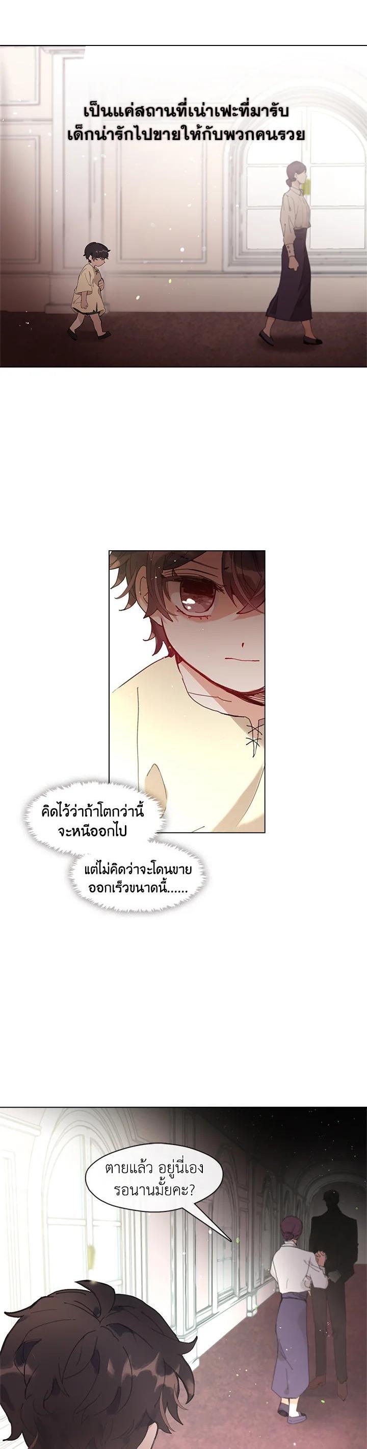 Manga-lc-com อ่านมังงะ อ่านการ์ตูน ออนไลน์ ฟรี Devoted to Diamond ครอบครัวนี้มีแต่คลั่งรัก ตอนที่ 1 2 3 4 5 6 7 8 9 10 11 12 13 14 ฟรี ไม่มีโฆษณา Manga-lc - อ่าน มังงะ อ่าน การ์ตูน ออนไลน์ อ่านมังงะ ฟรี