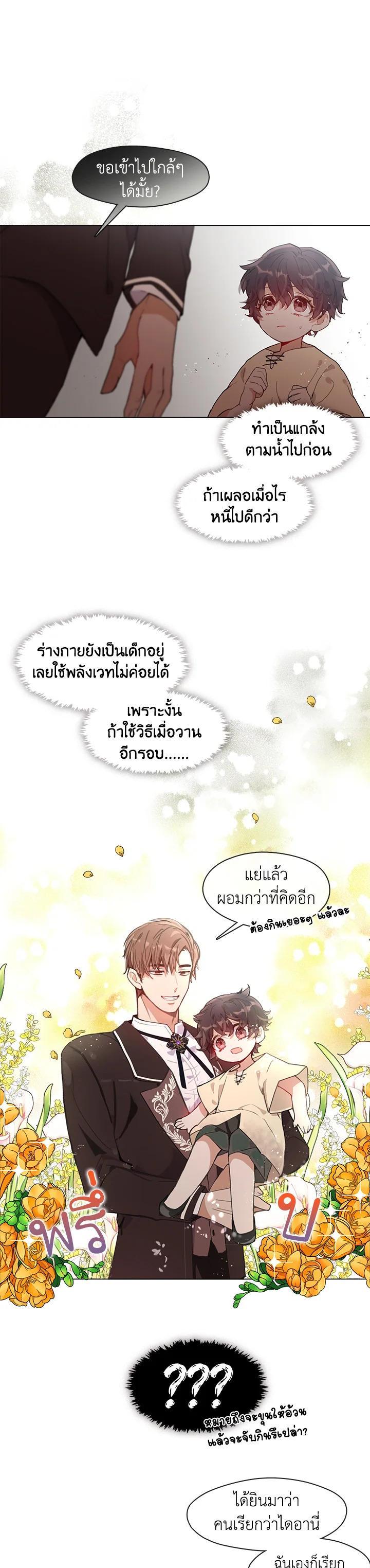Manga-lc-com อ่านมังงะ อ่านการ์ตูน ออนไลน์ ฟรี Devoted to Diamond ครอบครัวนี้มีแต่คลั่งรัก ตอนที่ 1 2 3 4 5 6 7 8 9 10 11 12 13 14 ฟรี ไม่มีโฆษณา Manga-lc - อ่าน มังงะ อ่าน การ์ตูน ออนไลน์ อ่านมังงะ ฟรี