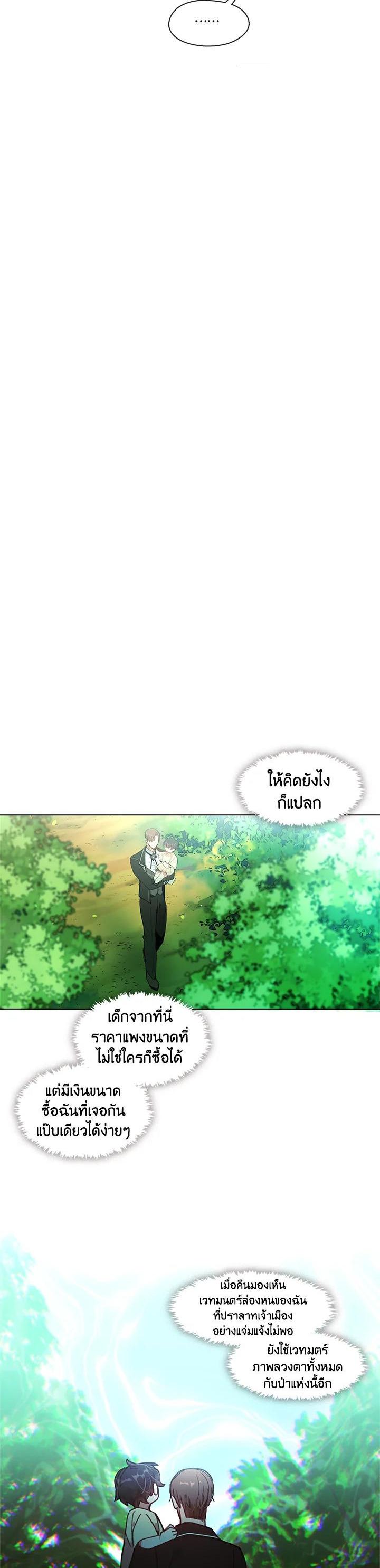Manga-lc-com อ่านมังงะ อ่านการ์ตูน ออนไลน์ ฟรี Devoted to Diamond ครอบครัวนี้มีแต่คลั่งรัก ตอนที่ 1 2 3 4 5 6 7 8 9 10 11 12 13 14 ฟรี ไม่มีโฆษณา Manga-lc - อ่าน มังงะ อ่าน การ์ตูน ออนไลน์ อ่านมังงะ ฟรี