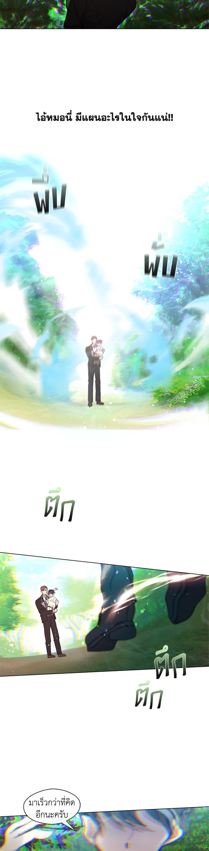 Manga-lc-com อ่านมังงะ อ่านการ์ตูน ออนไลน์ ฟรี Devoted to Diamond ครอบครัวนี้มีแต่คลั่งรัก ตอนที่ 1 2 3 4 5 6 7 8 9 10 11 12 13 14 ฟรี ไม่มีโฆษณา Manga-lc - อ่าน มังงะ อ่าน การ์ตูน ออนไลน์ อ่านมังงะ ฟรี