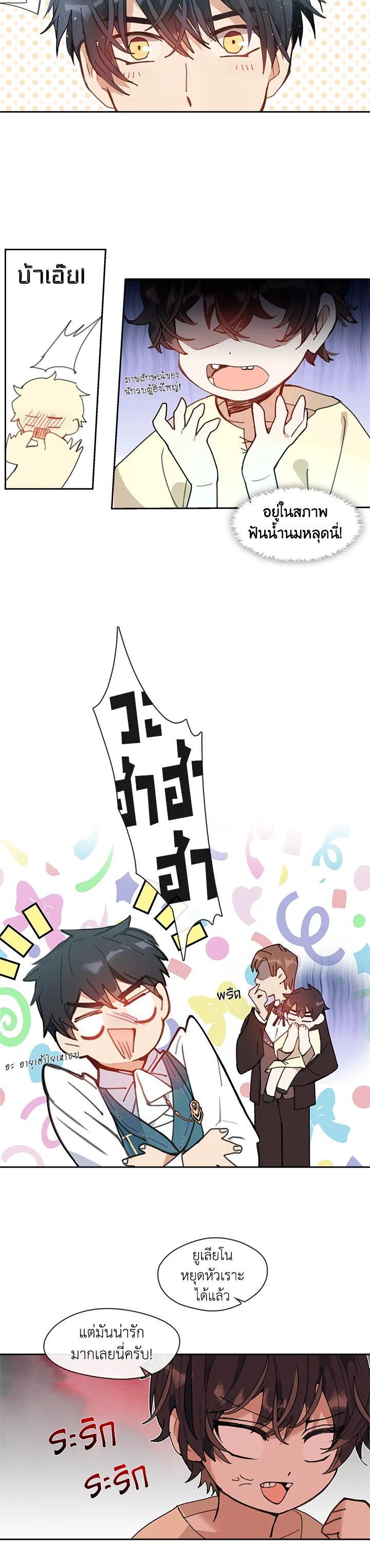 Manga-lc-com อ่านมังงะ อ่านการ์ตูน ออนไลน์ ฟรี Devoted to Diamond ครอบครัวนี้มีแต่คลั่งรัก ตอนที่ 1 2 3 4 5 6 7 8 9 10 11 12 13 14 ฟรี ไม่มีโฆษณา Manga-lc - อ่าน มังงะ อ่าน การ์ตูน ออนไลน์ อ่านมังงะ ฟรี