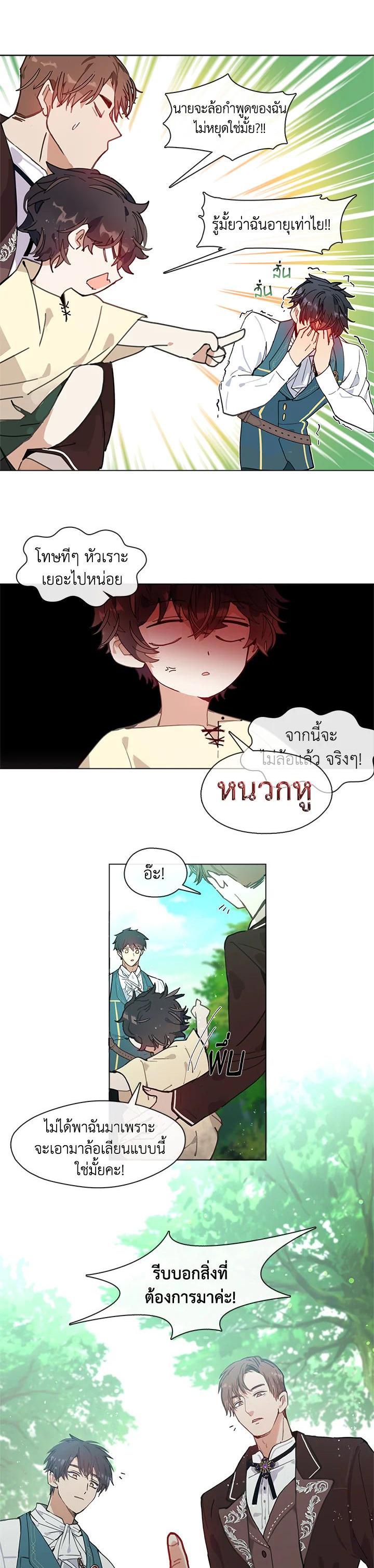 Manga-lc-com อ่านมังงะ อ่านการ์ตูน ออนไลน์ ฟรี Devoted to Diamond ครอบครัวนี้มีแต่คลั่งรัก ตอนที่ 1 2 3 4 5 6 7 8 9 10 11 12 13 14 ฟรี ไม่มีโฆษณา Manga-lc - อ่าน มังงะ อ่าน การ์ตูน ออนไลน์ อ่านมังงะ ฟรี