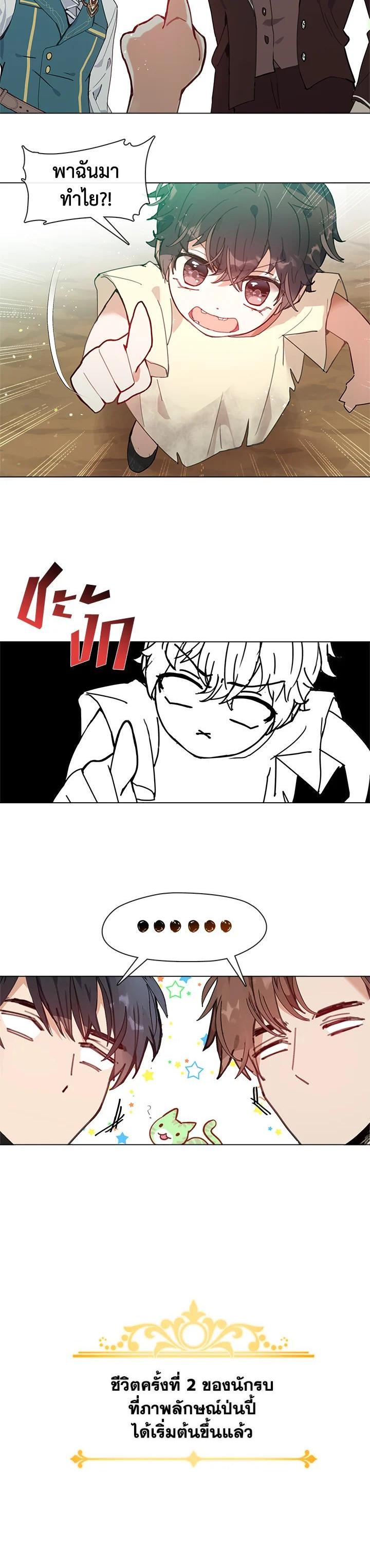 Manga-lc-com อ่านมังงะ อ่านการ์ตูน ออนไลน์ ฟรี Devoted to Diamond ครอบครัวนี้มีแต่คลั่งรัก ตอนที่ 1 2 3 4 5 6 7 8 9 10 11 12 13 14 ฟรี ไม่มีโฆษณา Manga-lc - อ่าน มังงะ อ่าน การ์ตูน ออนไลน์ อ่านมังงะ ฟรี