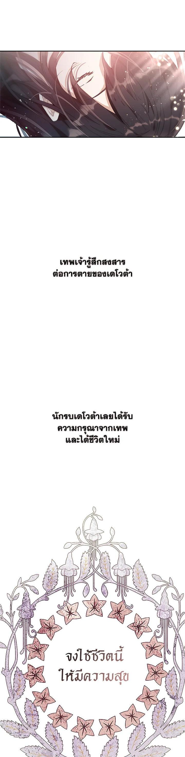 Manga-lc-com อ่านมังงะ อ่านการ์ตูน ออนไลน์ ฟรี Devoted to Diamond ครอบครัวนี้มีแต่คลั่งรัก ตอนที่ 1 2 3 4 5 6 7 8 9 10 11 12 13 14 ฟรี ไม่มีโฆษณา Manga-lc - อ่าน มังงะ อ่าน การ์ตูน ออนไลน์ อ่านมังงะ ฟรี