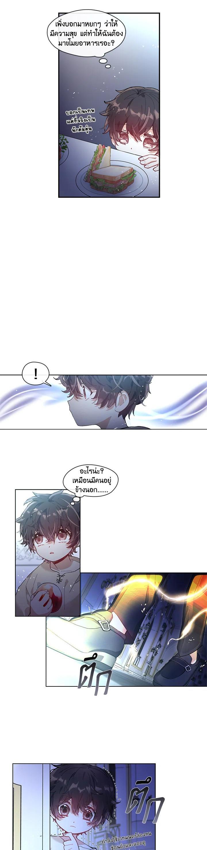 Manga-lc-com อ่านมังงะ อ่านการ์ตูน ออนไลน์ ฟรี Devoted to Diamond ครอบครัวนี้มีแต่คลั่งรัก ตอนที่ 1 2 3 4 5 6 7 8 9 10 11 12 13 14 ฟรี ไม่มีโฆษณา Manga-lc - อ่าน มังงะ อ่าน การ์ตูน ออนไลน์ อ่านมังงะ ฟรี
