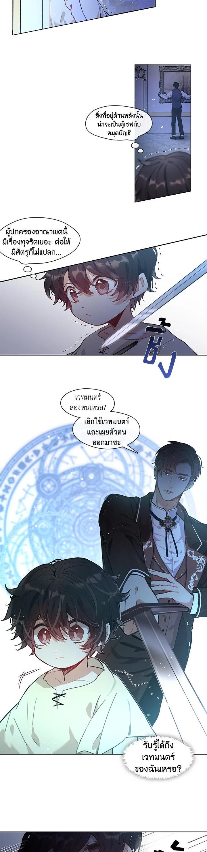 Manga-lc-com อ่านมังงะ อ่านการ์ตูน ออนไลน์ ฟรี Devoted to Diamond ครอบครัวนี้มีแต่คลั่งรัก ตอนที่ 1 2 3 4 5 6 7 8 9 10 11 12 13 14 ฟรี ไม่มีโฆษณา Manga-lc - อ่าน มังงะ อ่าน การ์ตูน ออนไลน์ อ่านมังงะ ฟรี