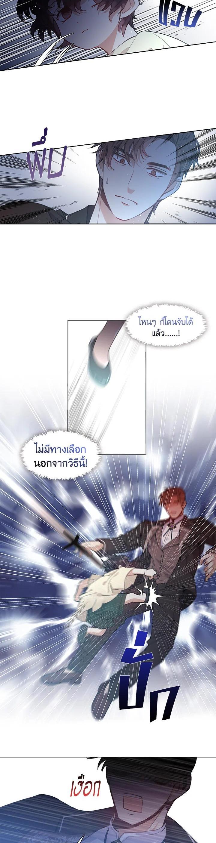 Manga-lc-com อ่านมังงะ อ่านการ์ตูน ออนไลน์ ฟรี Devoted to Diamond ครอบครัวนี้มีแต่คลั่งรัก ตอนที่ 1 2 3 4 5 6 7 8 9 10 11 12 13 14 ฟรี ไม่มีโฆษณา Manga-lc - อ่าน มังงะ อ่าน การ์ตูน ออนไลน์ อ่านมังงะ ฟรี