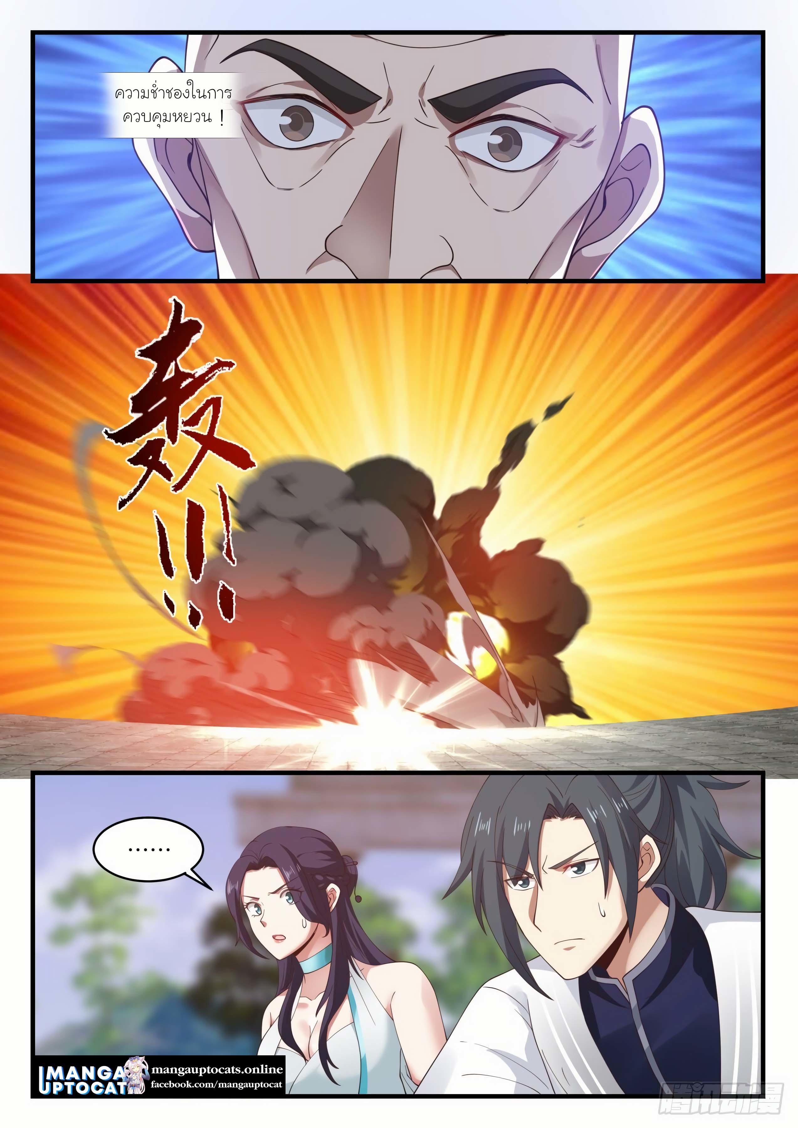 Manga-lc-com อ่านมังงะ อ่านการ์ตูน ออนไลน์ ฟรี Martial Peak ตอนที่ 1 2 3 4 5 6 7 8 9 10 11 12 13 14 ฟรี ไม่มีโฆษณา Manga-lc - อ่าน มังงะ อ่าน การ์ตูน ออนไลน์ อ่านมังงะ ฟรี