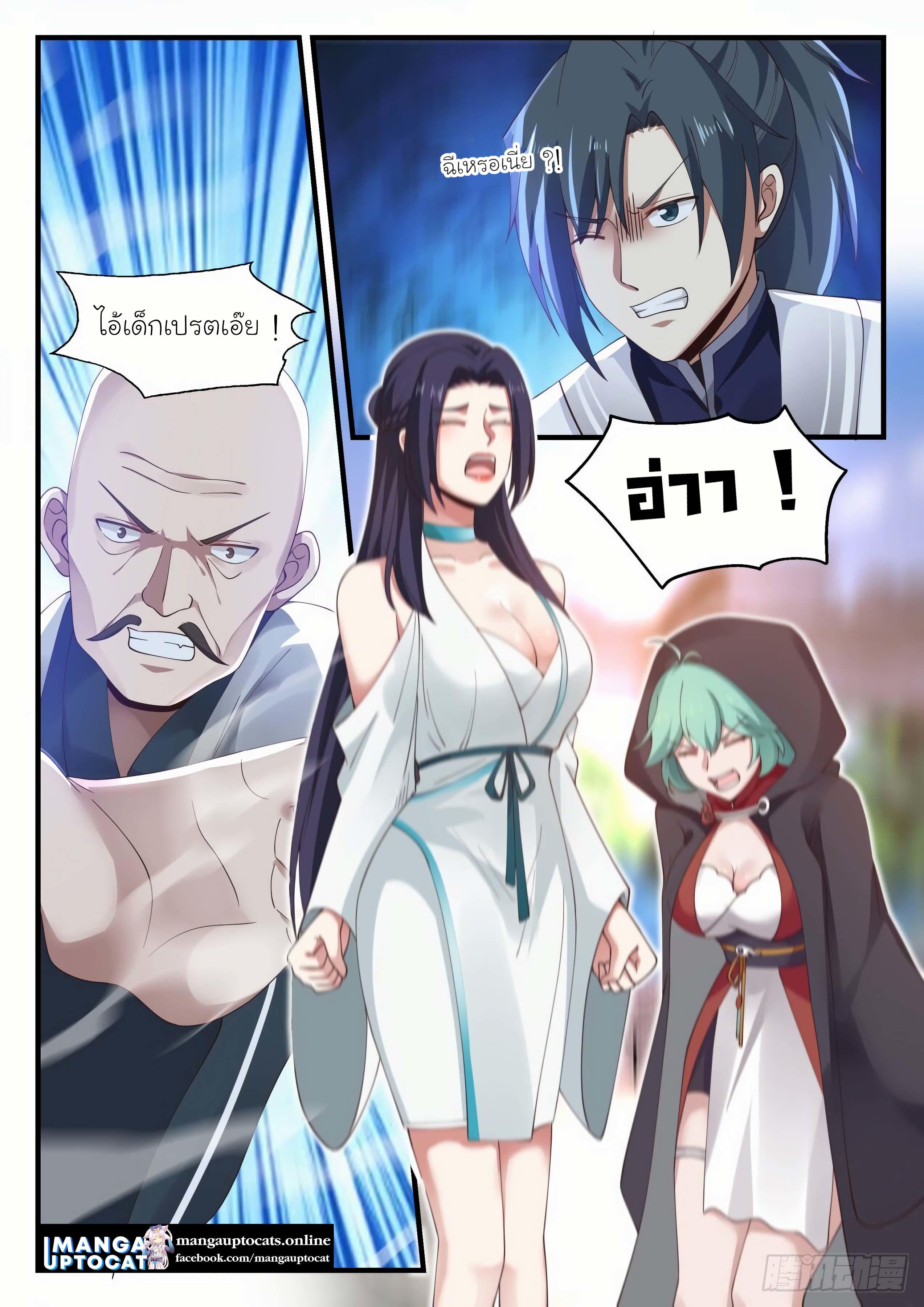 Manga-lc-com อ่านมังงะ อ่านการ์ตูน ออนไลน์ ฟรี Martial Peak ตอนที่ 1 2 3 4 5 6 7 8 9 10 11 12 13 14 ฟรี ไม่มีโฆษณา Manga-lc - อ่าน มังงะ อ่าน การ์ตูน ออนไลน์ อ่านมังงะ ฟรี