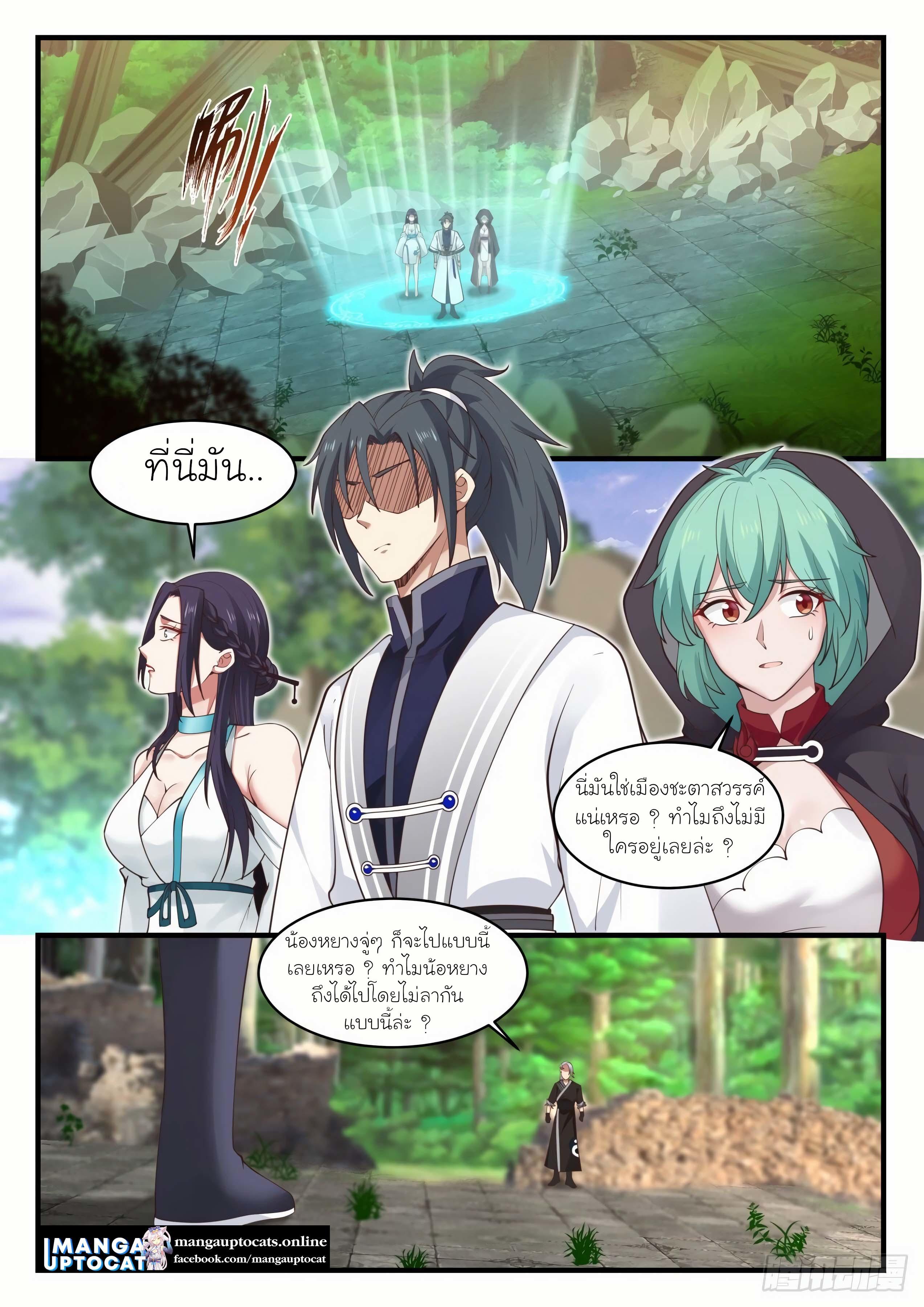 Manga-lc-com อ่านมังงะ อ่านการ์ตูน ออนไลน์ ฟรี Martial Peak ตอนที่ 1 2 3 4 5 6 7 8 9 10 11 12 13 14 ฟรี ไม่มีโฆษณา Manga-lc - อ่าน มังงะ อ่าน การ์ตูน ออนไลน์ อ่านมังงะ ฟรี