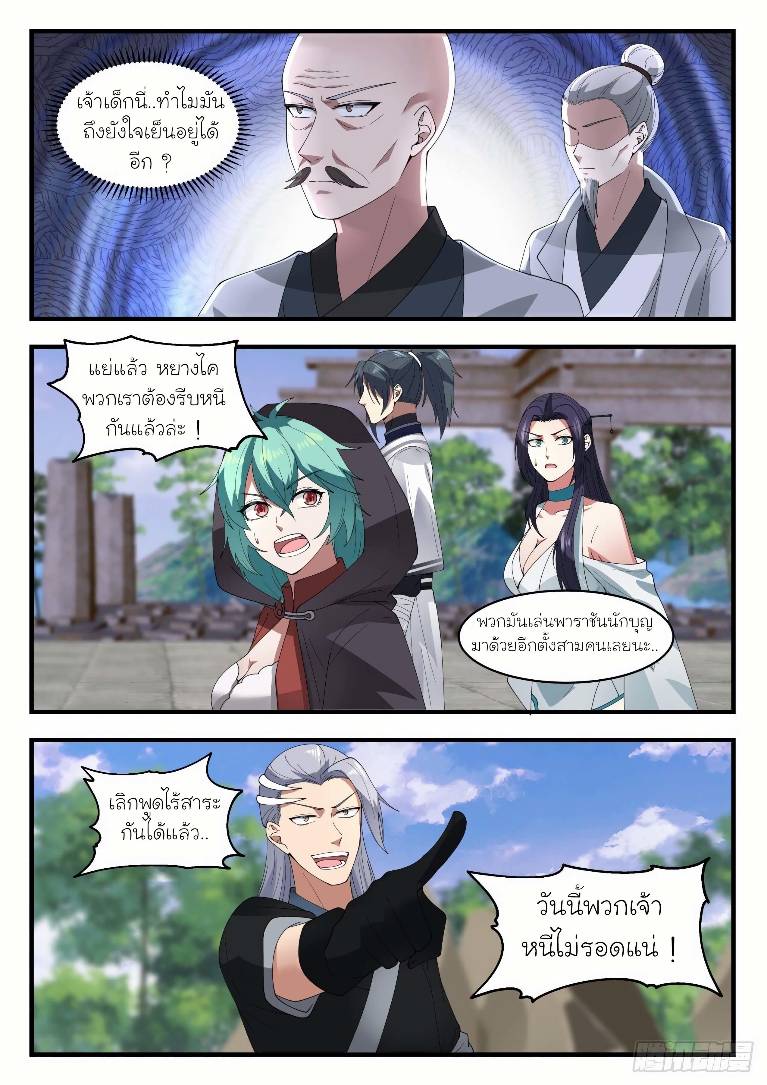 Manga-lc-com อ่านมังงะ อ่านการ์ตูน ออนไลน์ ฟรี Martial Peak ตอนที่ 1 2 3 4 5 6 7 8 9 10 11 12 13 14 ฟรี ไม่มีโฆษณา Manga-lc - อ่าน มังงะ อ่าน การ์ตูน ออนไลน์ อ่านมังงะ ฟรี