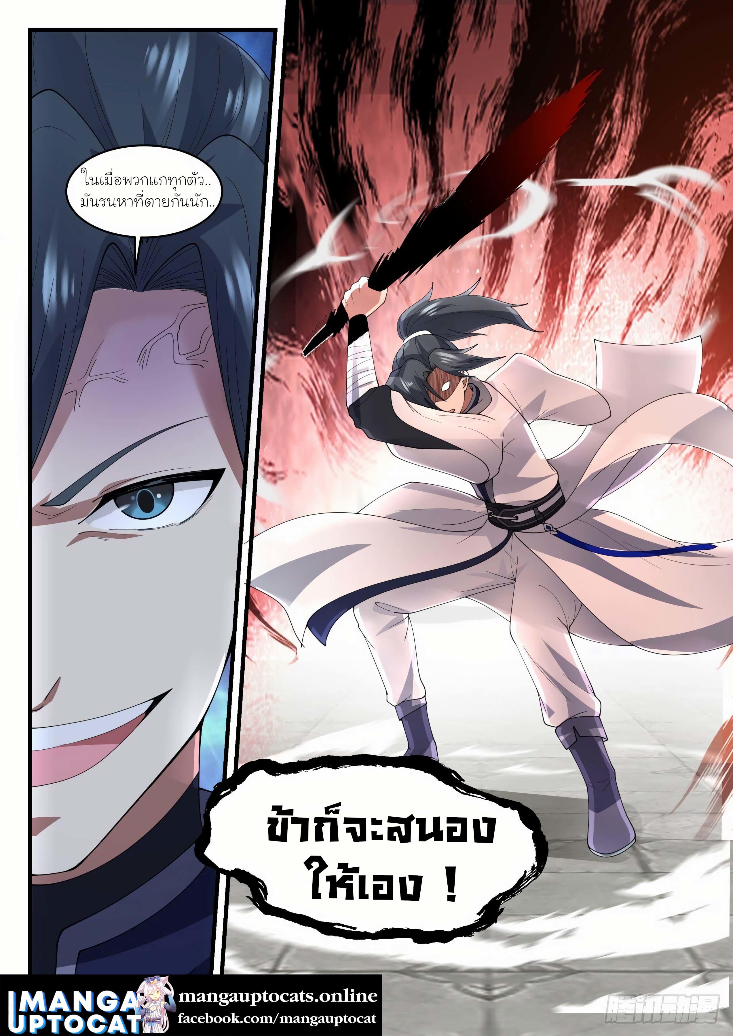 Manga-lc-com อ่านมังงะ อ่านการ์ตูน ออนไลน์ ฟรี Martial Peak ตอนที่ 1 2 3 4 5 6 7 8 9 10 11 12 13 14 ฟรี ไม่มีโฆษณา Manga-lc - อ่าน มังงะ อ่าน การ์ตูน ออนไลน์ อ่านมังงะ ฟรี