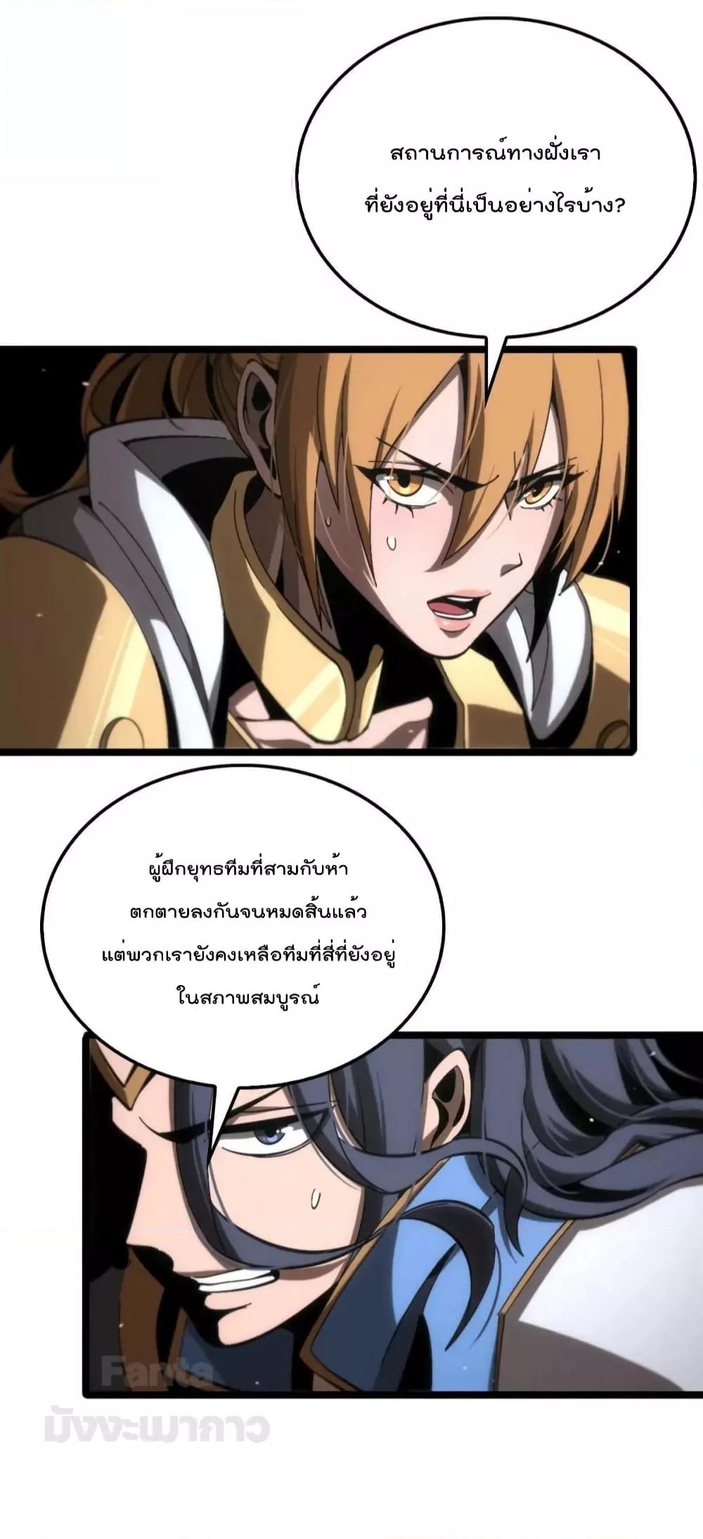 Manga-lc-com อ่านมังงะ อ่านการ์ตูน ออนไลน์ ฟรี World’s Apocalypse Online – หมื่นสวรรค์สิ้นโลกา ตอนที่ 1 2 3 4 5 6 7 8 9 10 11 12 13 14 ฟรี ไม่มีโฆษณา Manga-lc - อ่าน มังงะ อ่าน การ์ตูน ออนไลน์ อ่านมังงะ ฟรี