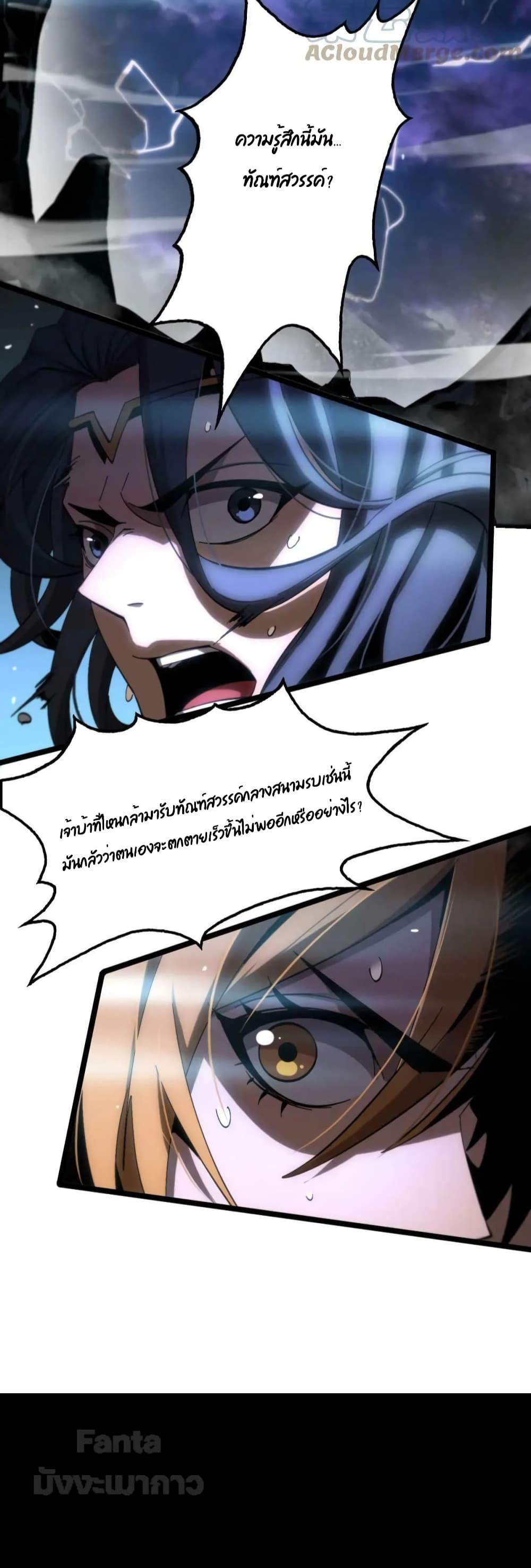 Manga-lc-com อ่านมังงะ อ่านการ์ตูน ออนไลน์ ฟรี World’s Apocalypse Online – หมื่นสวรรค์สิ้นโลกา ตอนที่ 1 2 3 4 5 6 7 8 9 10 11 12 13 14 ฟรี ไม่มีโฆษณา Manga-lc - อ่าน มังงะ อ่าน การ์ตูน ออนไลน์ อ่านมังงะ ฟรี