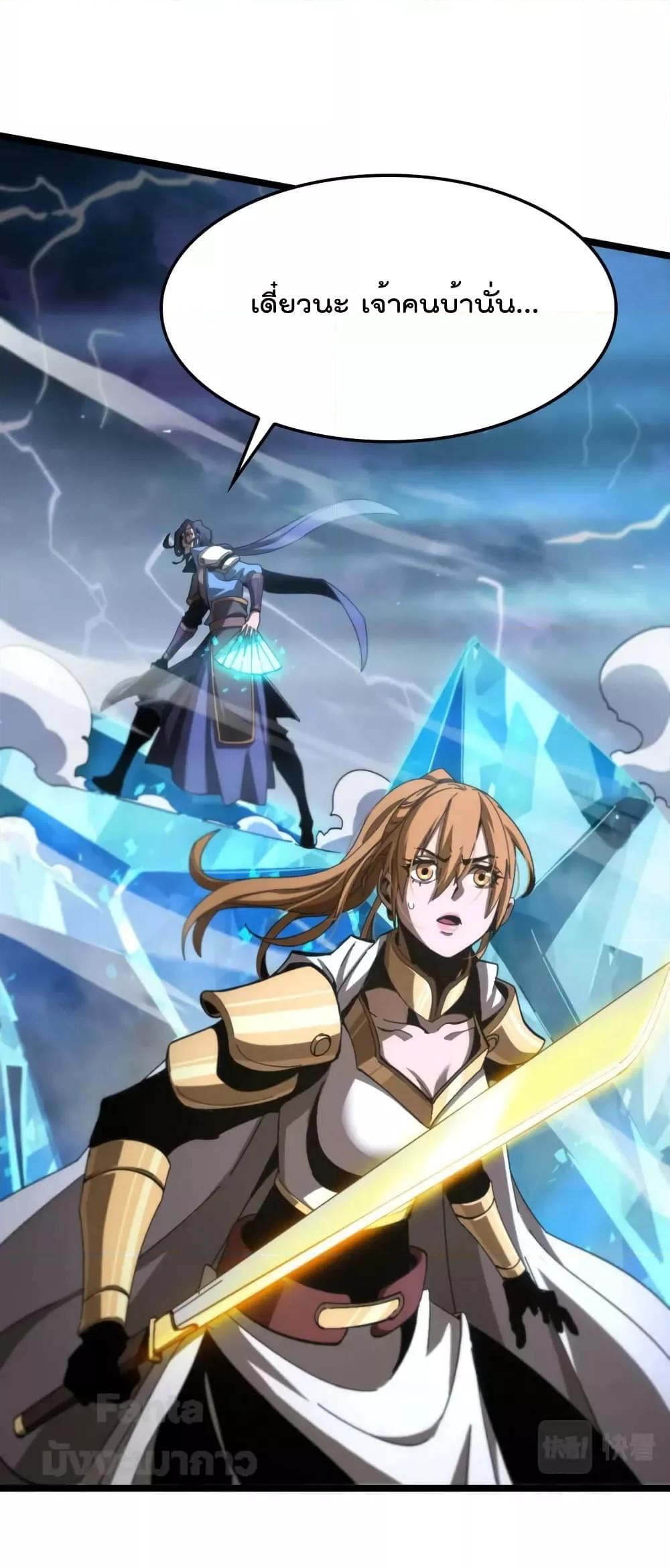 Manga-lc-com อ่านมังงะ อ่านการ์ตูน ออนไลน์ ฟรี World’s Apocalypse Online – หมื่นสวรรค์สิ้นโลกา ตอนที่ 1 2 3 4 5 6 7 8 9 10 11 12 13 14 ฟรี ไม่มีโฆษณา Manga-lc - อ่าน มังงะ อ่าน การ์ตูน ออนไลน์ อ่านมังงะ ฟรี