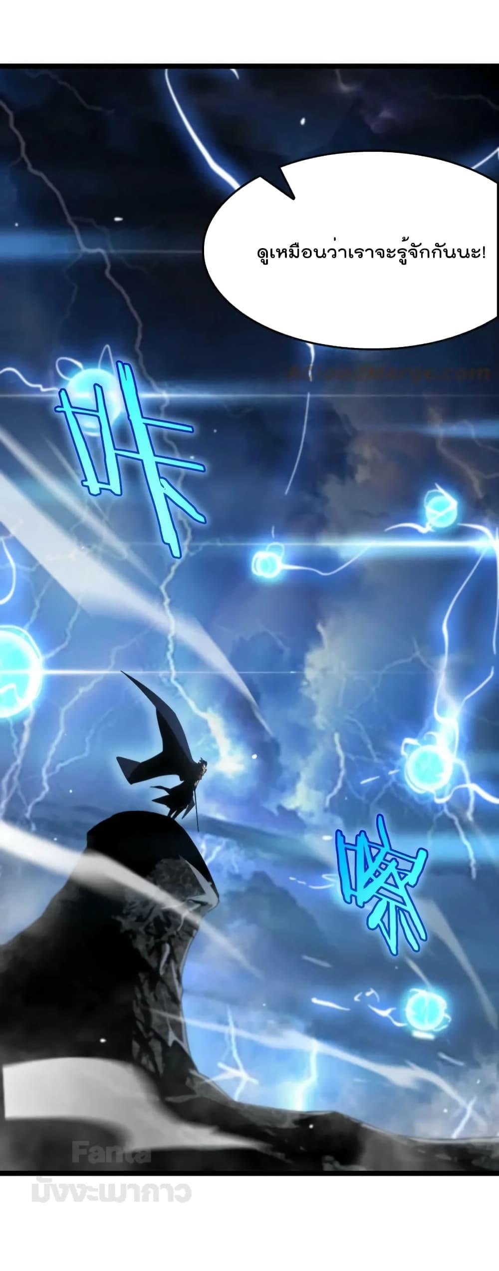 Manga-lc-com อ่านมังงะ อ่านการ์ตูน ออนไลน์ ฟรี World’s Apocalypse Online – หมื่นสวรรค์สิ้นโลกา ตอนที่ 1 2 3 4 5 6 7 8 9 10 11 12 13 14 ฟรี ไม่มีโฆษณา Manga-lc - อ่าน มังงะ อ่าน การ์ตูน ออนไลน์ อ่านมังงะ ฟรี