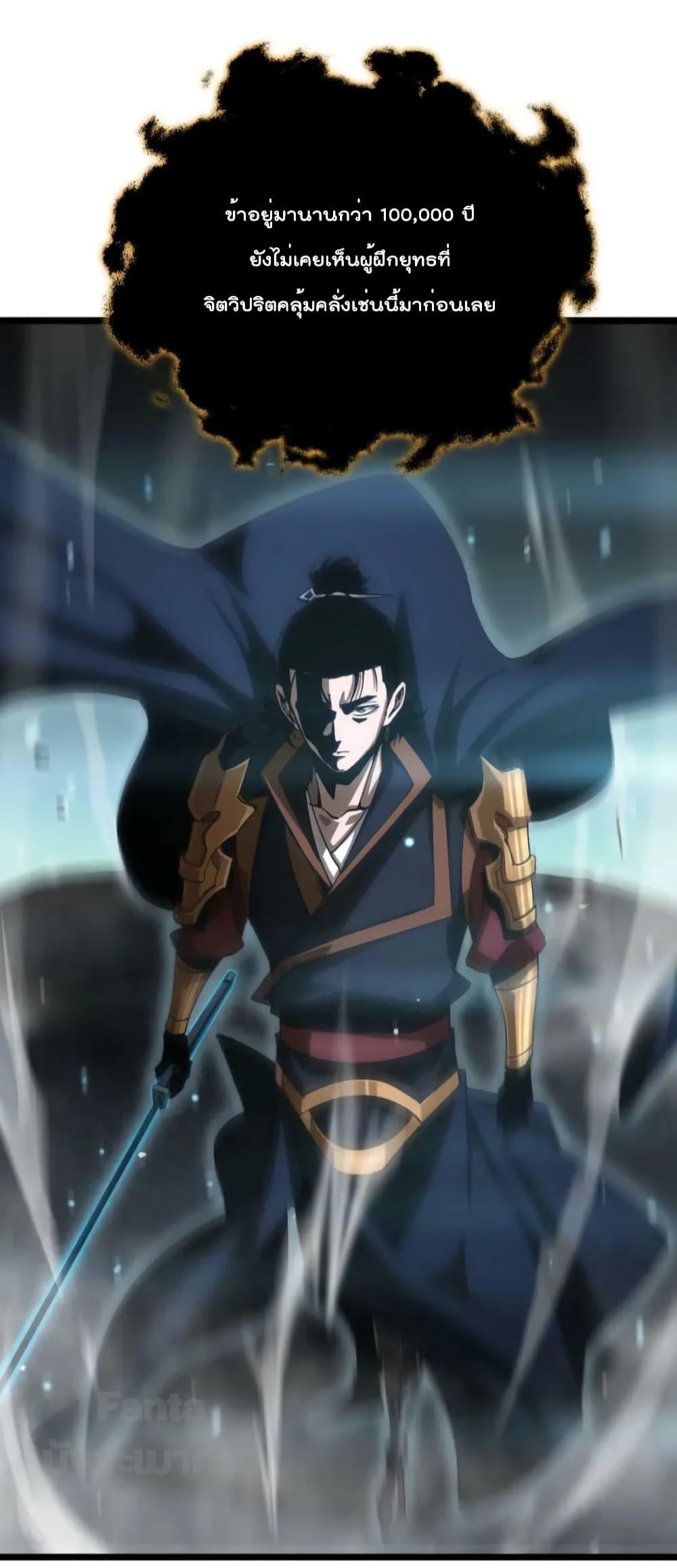 Manga-lc-com อ่านมังงะ อ่านการ์ตูน ออนไลน์ ฟรี World’s Apocalypse Online – หมื่นสวรรค์สิ้นโลกา ตอนที่ 1 2 3 4 5 6 7 8 9 10 11 12 13 14 ฟรี ไม่มีโฆษณา Manga-lc - อ่าน มังงะ อ่าน การ์ตูน ออนไลน์ อ่านมังงะ ฟรี