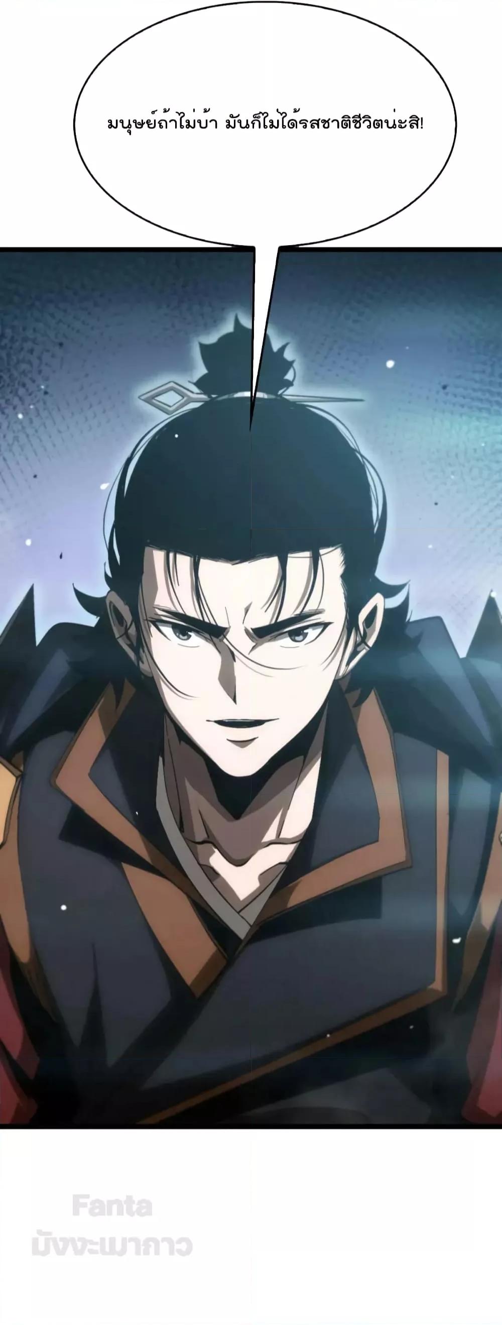 Manga-lc-com อ่านมังงะ อ่านการ์ตูน ออนไลน์ ฟรี World’s Apocalypse Online – หมื่นสวรรค์สิ้นโลกา ตอนที่ 1 2 3 4 5 6 7 8 9 10 11 12 13 14 ฟรี ไม่มีโฆษณา Manga-lc - อ่าน มังงะ อ่าน การ์ตูน ออนไลน์ อ่านมังงะ ฟรี