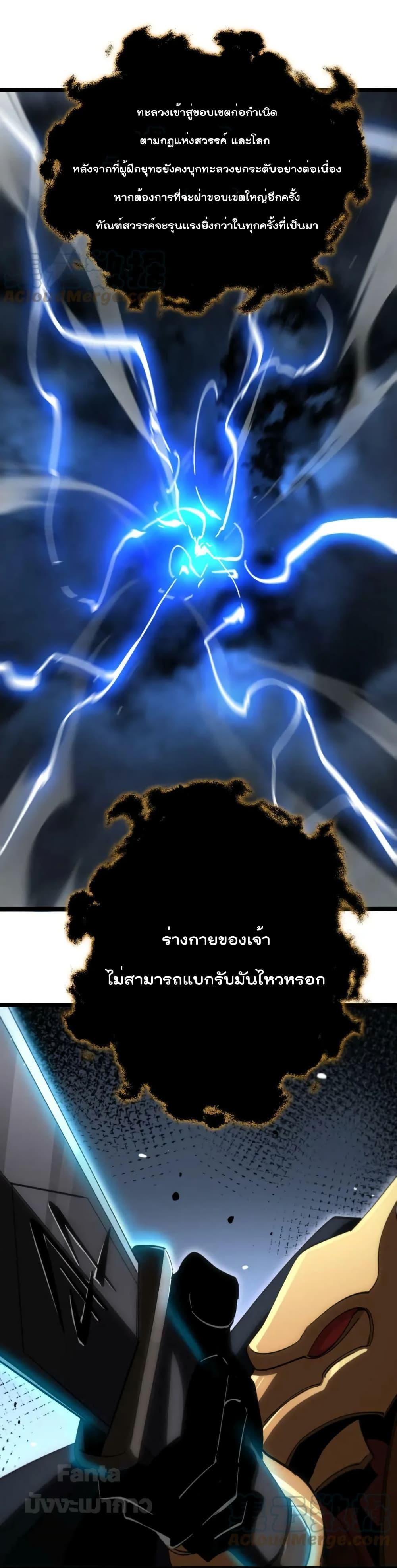 Manga-lc-com อ่านมังงะ อ่านการ์ตูน ออนไลน์ ฟรี World’s Apocalypse Online – หมื่นสวรรค์สิ้นโลกา ตอนที่ 1 2 3 4 5 6 7 8 9 10 11 12 13 14 ฟรี ไม่มีโฆษณา Manga-lc - อ่าน มังงะ อ่าน การ์ตูน ออนไลน์ อ่านมังงะ ฟรี