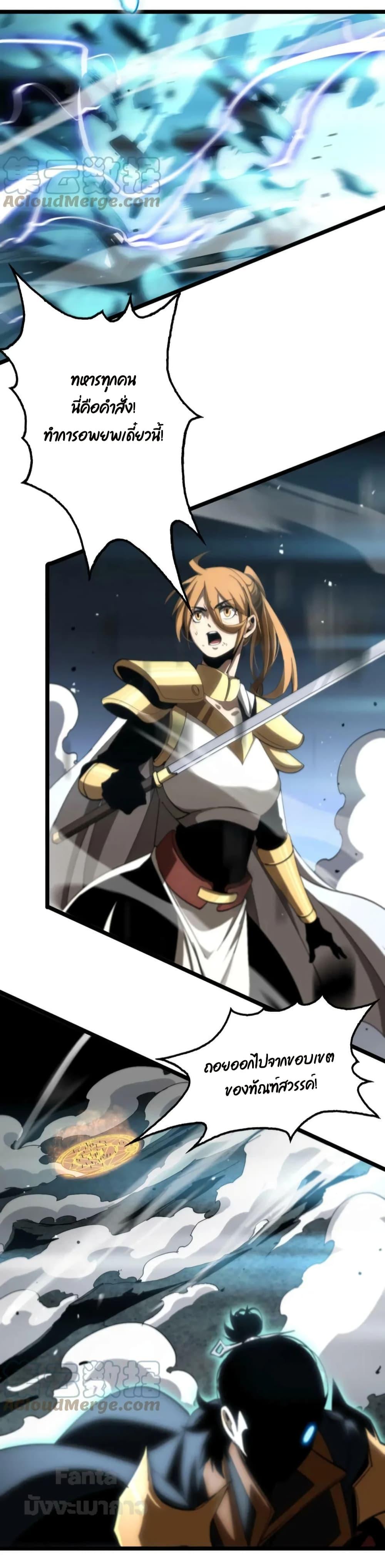 Manga-lc-com อ่านมังงะ อ่านการ์ตูน ออนไลน์ ฟรี World’s Apocalypse Online – หมื่นสวรรค์สิ้นโลกา ตอนที่ 1 2 3 4 5 6 7 8 9 10 11 12 13 14 ฟรี ไม่มีโฆษณา Manga-lc - อ่าน มังงะ อ่าน การ์ตูน ออนไลน์ อ่านมังงะ ฟรี