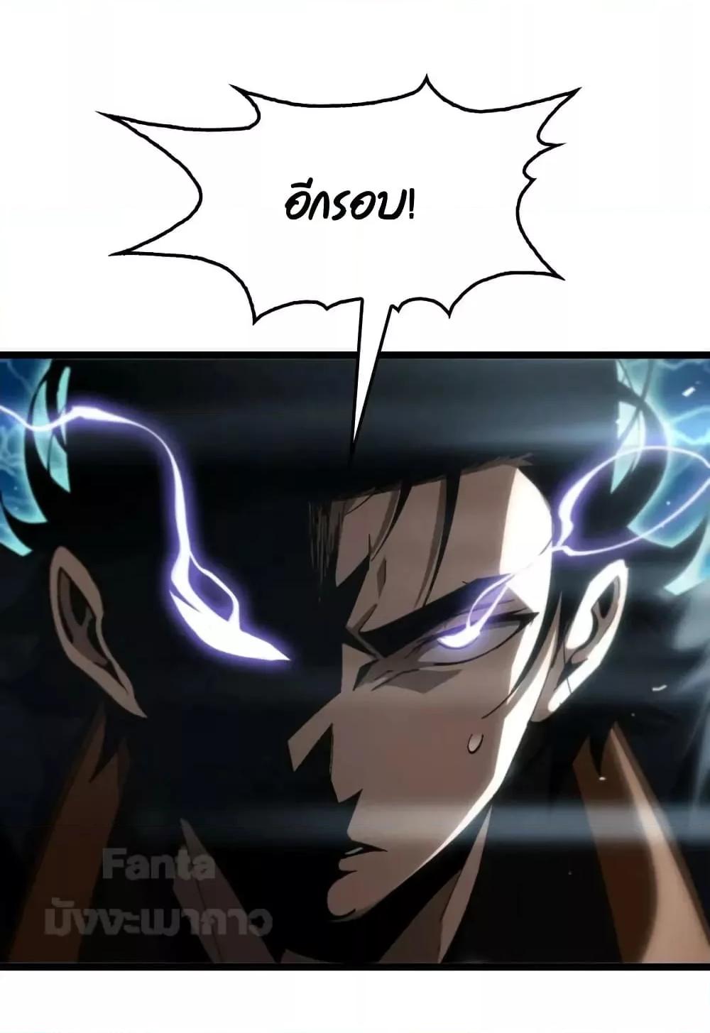 Manga-lc-com อ่านมังงะ อ่านการ์ตูน ออนไลน์ ฟรี World’s Apocalypse Online – หมื่นสวรรค์สิ้นโลกา ตอนที่ 1 2 3 4 5 6 7 8 9 10 11 12 13 14 ฟรี ไม่มีโฆษณา Manga-lc - อ่าน มังงะ อ่าน การ์ตูน ออนไลน์ อ่านมังงะ ฟรี