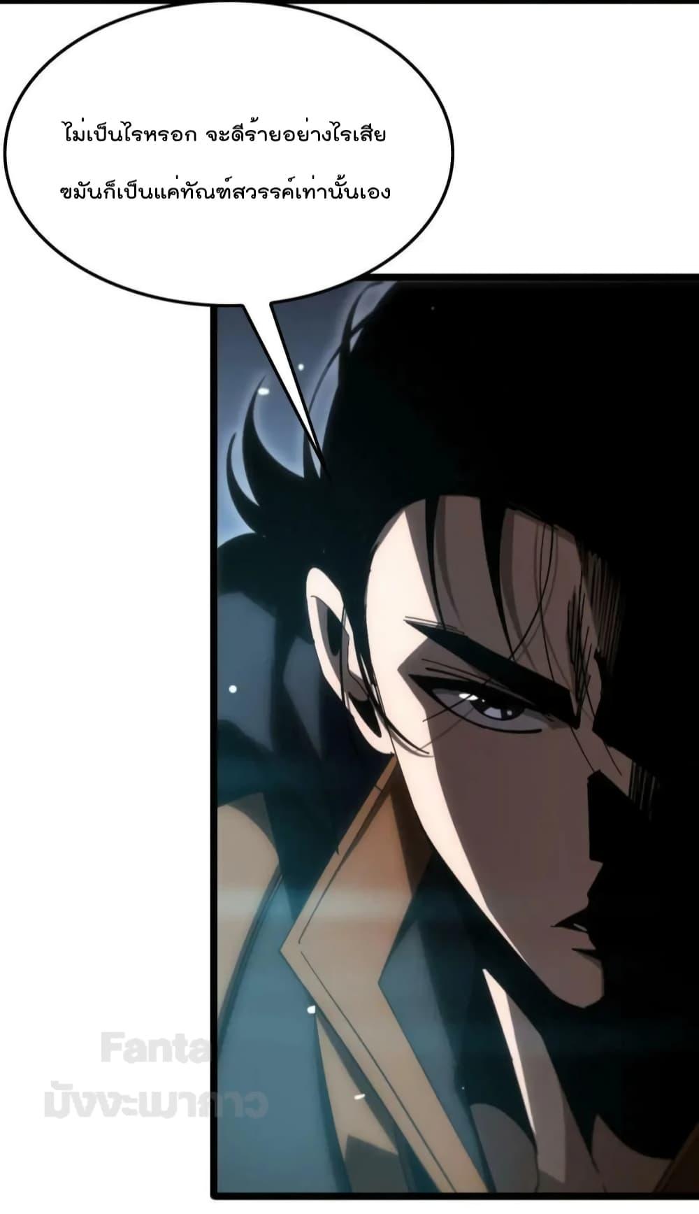 Manga-lc-com อ่านมังงะ อ่านการ์ตูน ออนไลน์ ฟรี World’s Apocalypse Online – หมื่นสวรรค์สิ้นโลกา ตอนที่ 1 2 3 4 5 6 7 8 9 10 11 12 13 14 ฟรี ไม่มีโฆษณา Manga-lc - อ่าน มังงะ อ่าน การ์ตูน ออนไลน์ อ่านมังงะ ฟรี