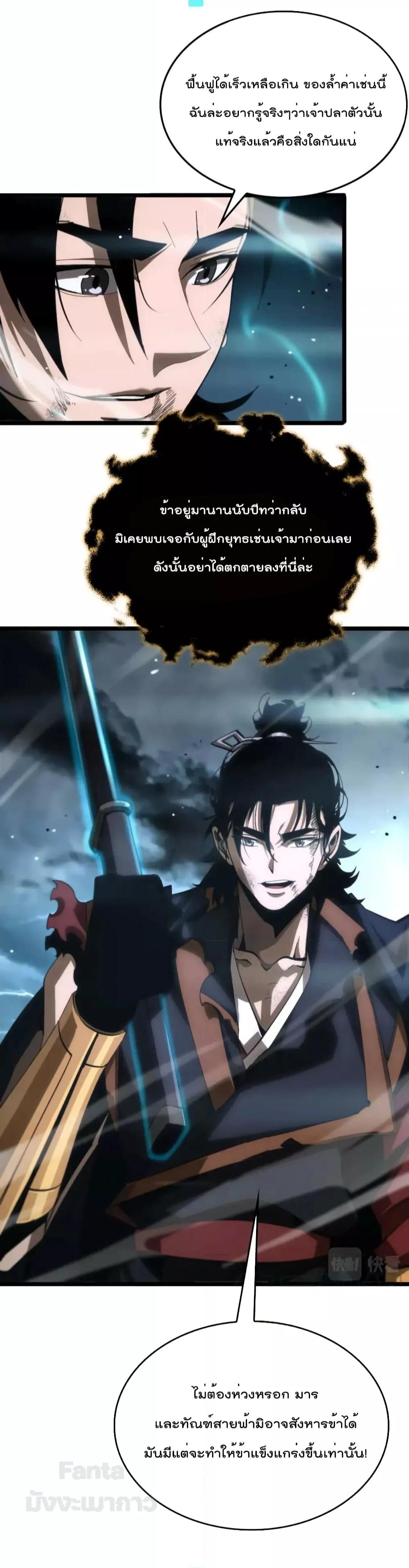 Manga-lc-com อ่านมังงะ อ่านการ์ตูน ออนไลน์ ฟรี World’s Apocalypse Online – หมื่นสวรรค์สิ้นโลกา ตอนที่ 1 2 3 4 5 6 7 8 9 10 11 12 13 14 ฟรี ไม่มีโฆษณา Manga-lc - อ่าน มังงะ อ่าน การ์ตูน ออนไลน์ อ่านมังงะ ฟรี