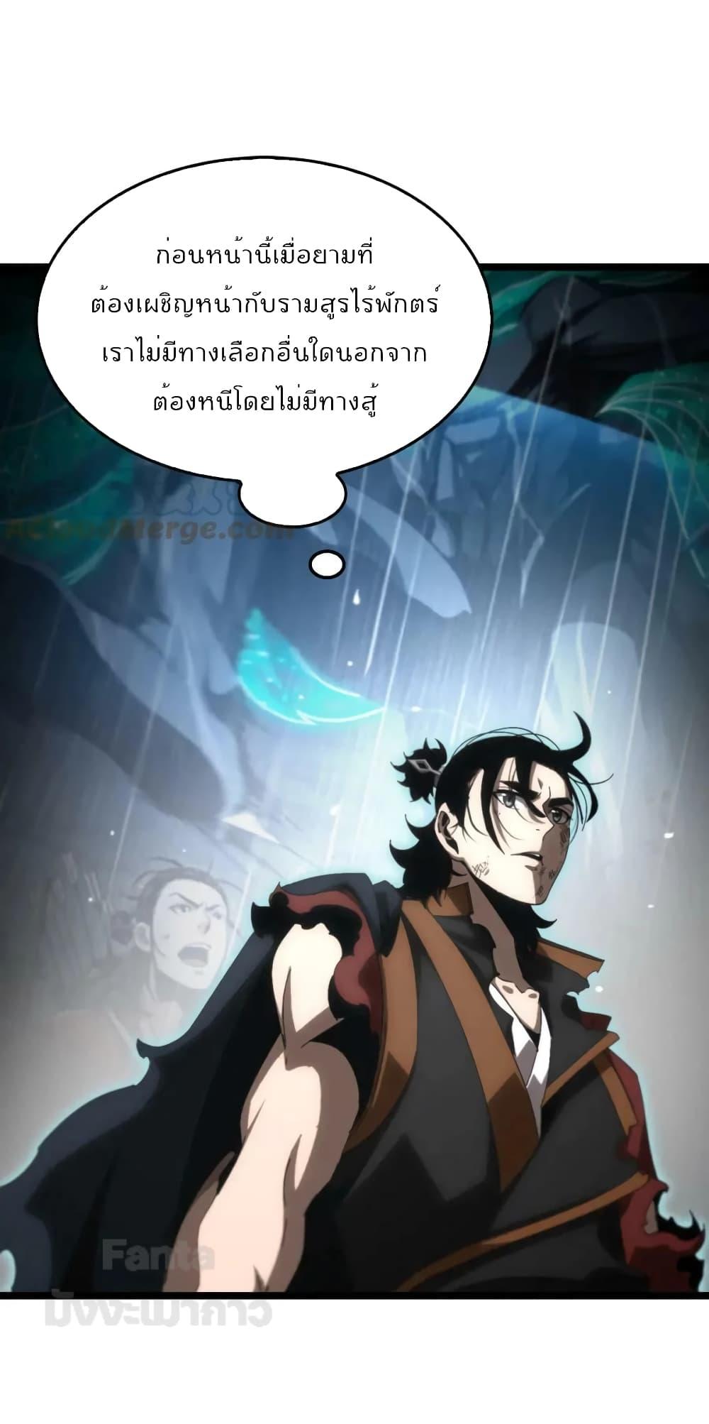 Manga-lc-com อ่านมังงะ อ่านการ์ตูน ออนไลน์ ฟรี World’s Apocalypse Online – หมื่นสวรรค์สิ้นโลกา ตอนที่ 1 2 3 4 5 6 7 8 9 10 11 12 13 14 ฟรี ไม่มีโฆษณา Manga-lc - อ่าน มังงะ อ่าน การ์ตูน ออนไลน์ อ่านมังงะ ฟรี