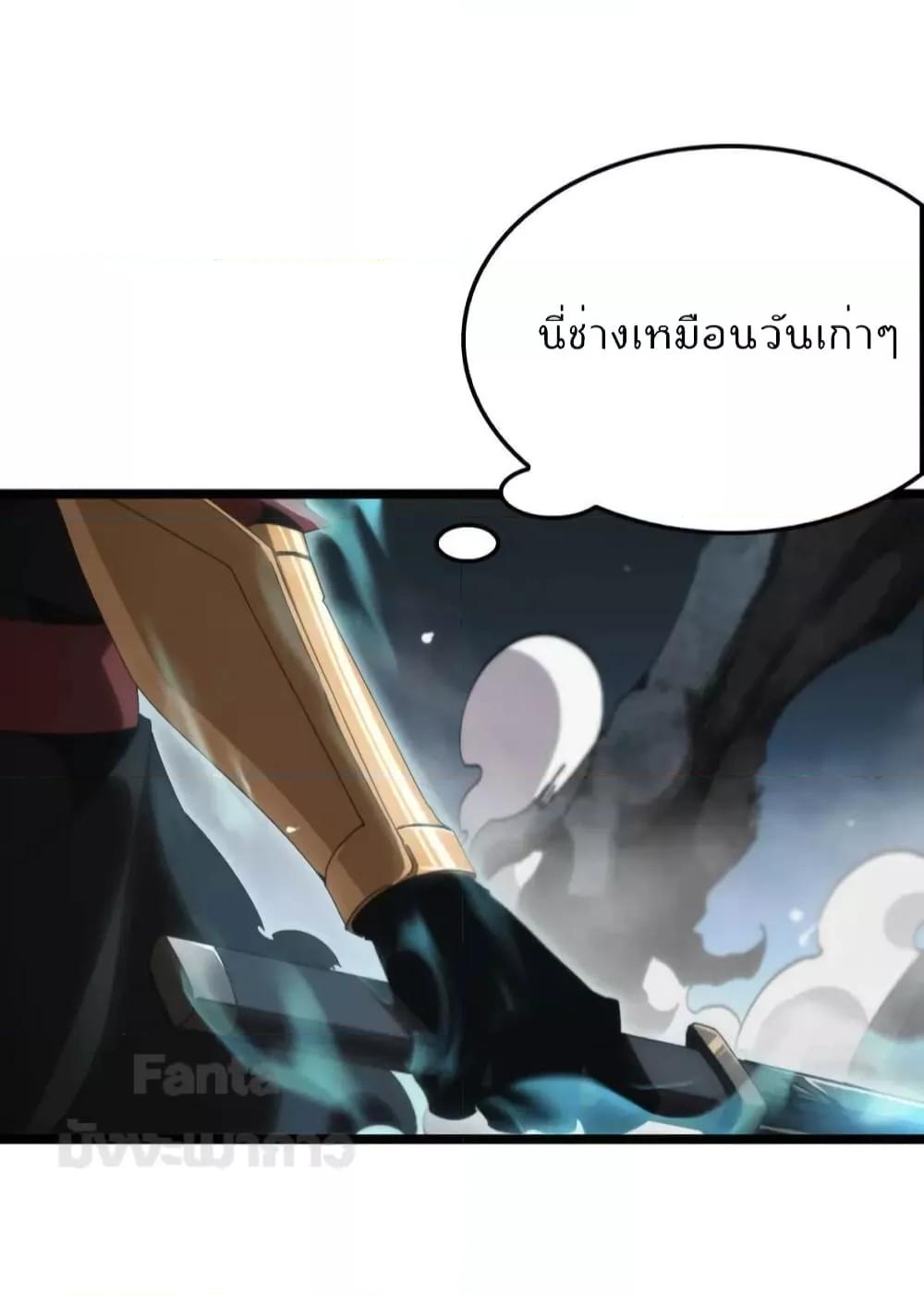 Manga-lc-com อ่านมังงะ อ่านการ์ตูน ออนไลน์ ฟรี World’s Apocalypse Online – หมื่นสวรรค์สิ้นโลกา ตอนที่ 1 2 3 4 5 6 7 8 9 10 11 12 13 14 ฟรี ไม่มีโฆษณา Manga-lc - อ่าน มังงะ อ่าน การ์ตูน ออนไลน์ อ่านมังงะ ฟรี