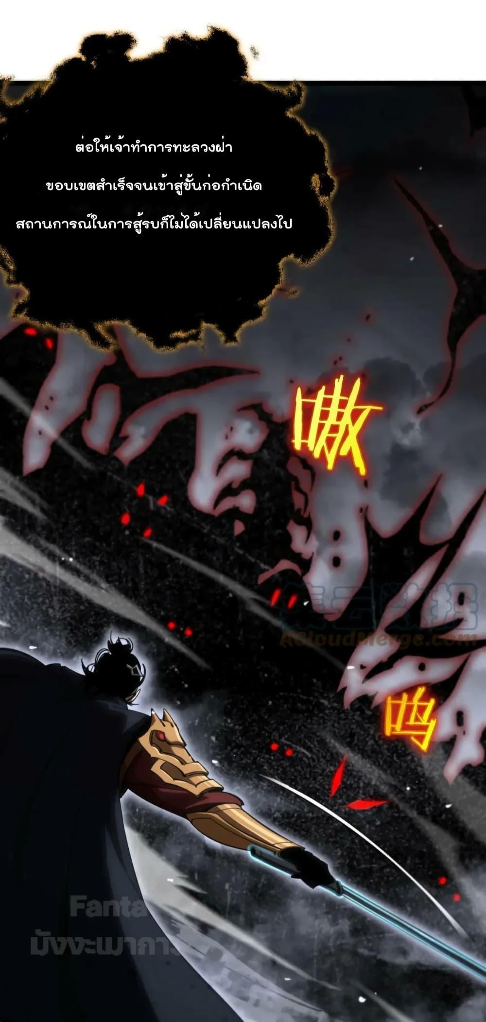 Manga-lc-com อ่านมังงะ อ่านการ์ตูน ออนไลน์ ฟรี World’s Apocalypse Online – หมื่นสวรรค์สิ้นโลกา ตอนที่ 1 2 3 4 5 6 7 8 9 10 11 12 13 14 ฟรี ไม่มีโฆษณา Manga-lc - อ่าน มังงะ อ่าน การ์ตูน ออนไลน์ อ่านมังงะ ฟรี