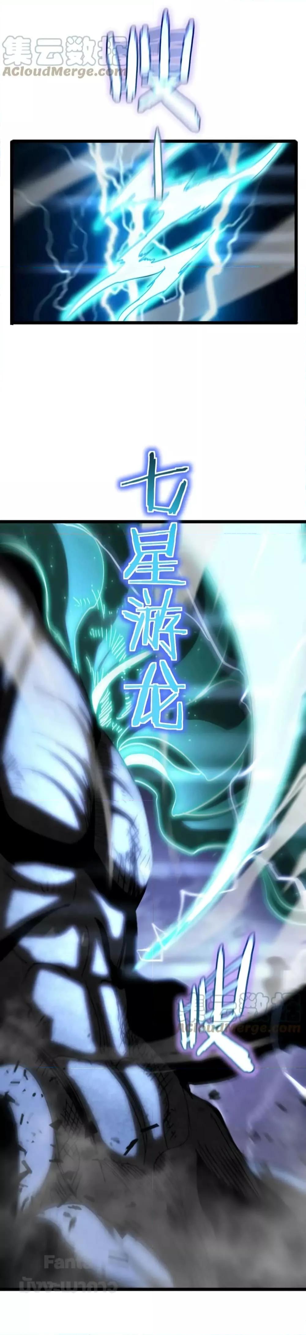 Manga-lc-com อ่านมังงะ อ่านการ์ตูน ออนไลน์ ฟรี World’s Apocalypse Online – หมื่นสวรรค์สิ้นโลกา ตอนที่ 1 2 3 4 5 6 7 8 9 10 11 12 13 14 ฟรี ไม่มีโฆษณา Manga-lc - อ่าน มังงะ อ่าน การ์ตูน ออนไลน์ อ่านมังงะ ฟรี