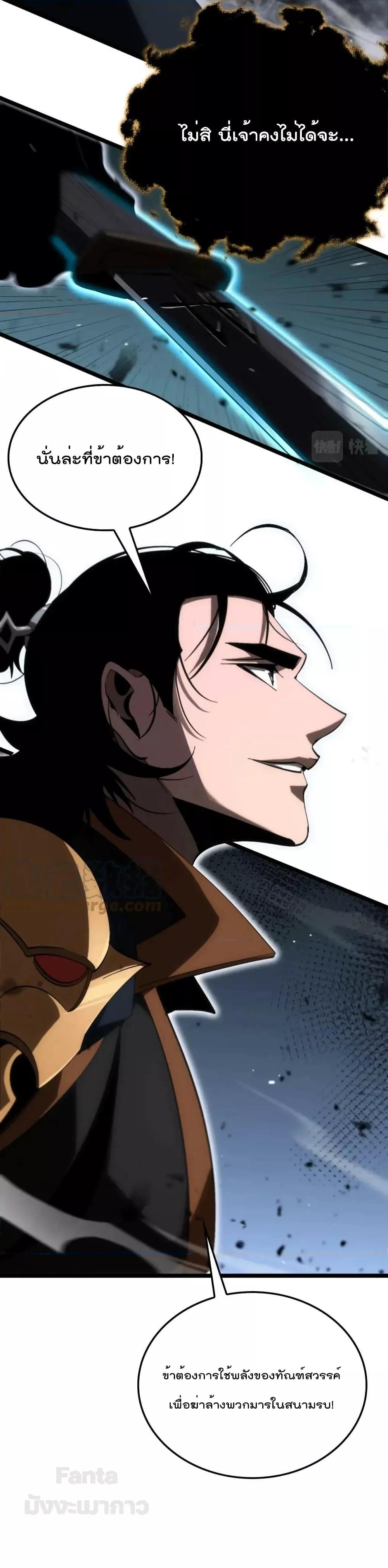 Manga-lc-com อ่านมังงะ อ่านการ์ตูน ออนไลน์ ฟรี World’s Apocalypse Online – หมื่นสวรรค์สิ้นโลกา ตอนที่ 1 2 3 4 5 6 7 8 9 10 11 12 13 14 ฟรี ไม่มีโฆษณา Manga-lc - อ่าน มังงะ อ่าน การ์ตูน ออนไลน์ อ่านมังงะ ฟรี