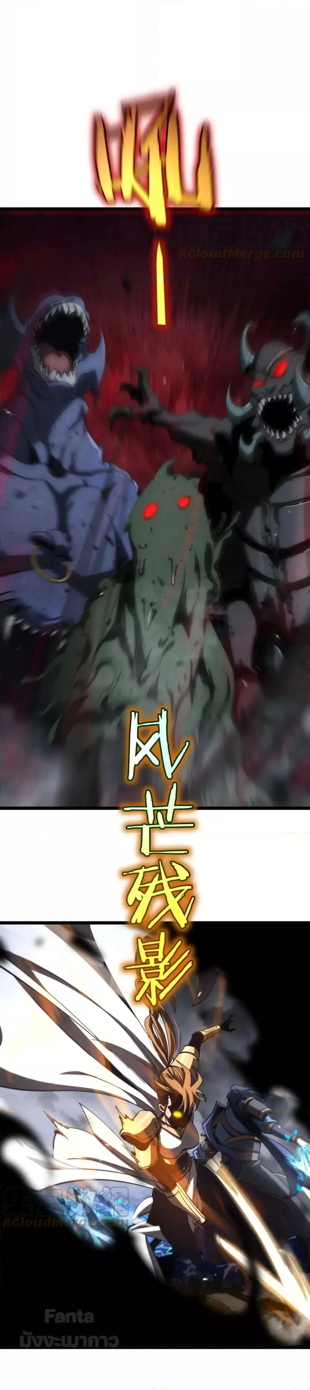 Manga-lc-com อ่านมังงะ อ่านการ์ตูน ออนไลน์ ฟรี World’s Apocalypse Online – หมื่นสวรรค์สิ้นโลกา ตอนที่ 1 2 3 4 5 6 7 8 9 10 11 12 13 14 ฟรี ไม่มีโฆษณา Manga-lc - อ่าน มังงะ อ่าน การ์ตูน ออนไลน์ อ่านมังงะ ฟรี