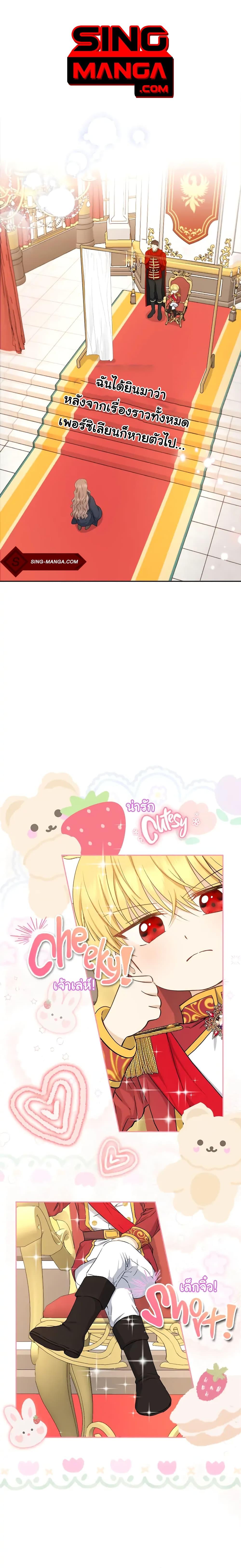 Manga-lc-com อ่านมังงะ อ่านการ์ตูน ออนไลน์ ฟรี Our Tyrant Became Young ตอนที่ 1 2 3 4 5 6 7 8 9 10 11 12 13 14 ฟรี ไม่มีโฆษณา Manga-lc - อ่าน มังงะ อ่าน การ์ตูน ออนไลน์ อ่านมังงะ ฟรี
