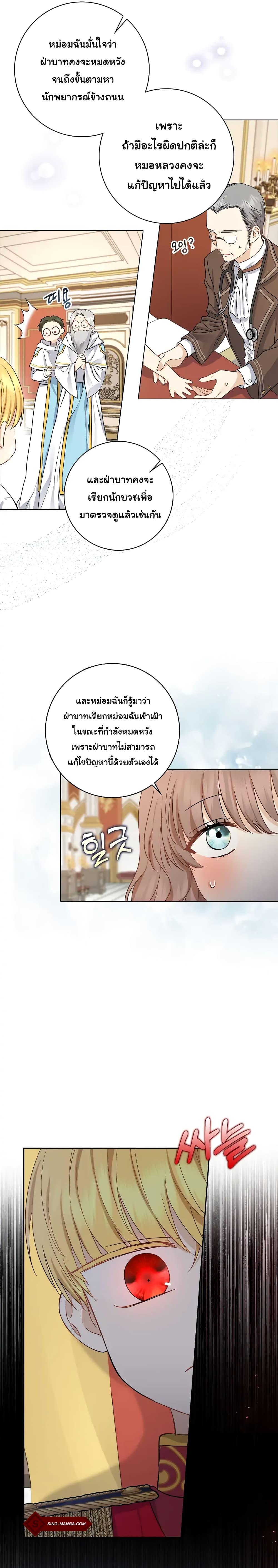 Manga-lc-com อ่านมังงะ อ่านการ์ตูน ออนไลน์ ฟรี Our Tyrant Became Young ตอนที่ 1 2 3 4 5 6 7 8 9 10 11 12 13 14 ฟรี ไม่มีโฆษณา Manga-lc - อ่าน มังงะ อ่าน การ์ตูน ออนไลน์ อ่านมังงะ ฟรี