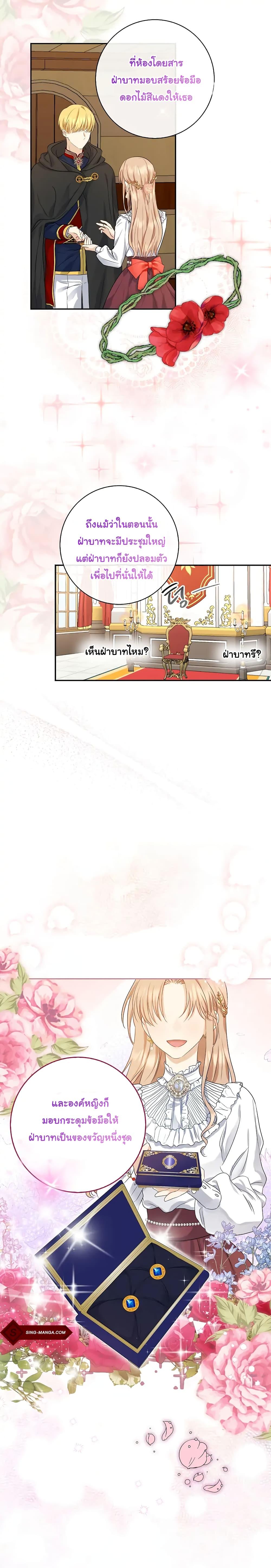 Manga-lc-com อ่านมังงะ อ่านการ์ตูน ออนไลน์ ฟรี Our Tyrant Became Young ตอนที่ 1 2 3 4 5 6 7 8 9 10 11 12 13 14 ฟรี ไม่มีโฆษณา Manga-lc - อ่าน มังงะ อ่าน การ์ตูน ออนไลน์ อ่านมังงะ ฟรี