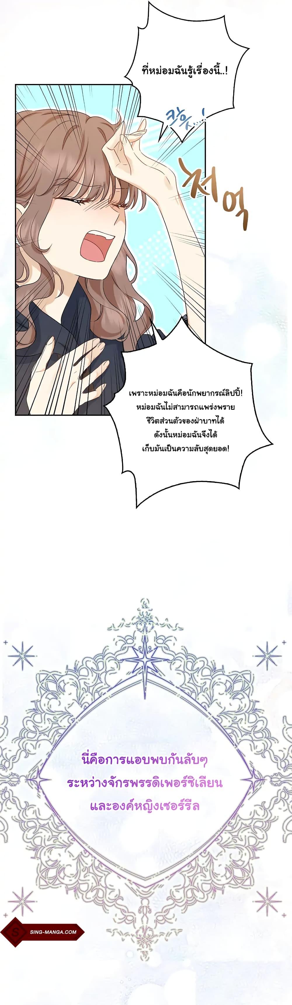 Manga-lc-com อ่านมังงะ อ่านการ์ตูน ออนไลน์ ฟรี Our Tyrant Became Young ตอนที่ 1 2 3 4 5 6 7 8 9 10 11 12 13 14 ฟรี ไม่มีโฆษณา Manga-lc - อ่าน มังงะ อ่าน การ์ตูน ออนไลน์ อ่านมังงะ ฟรี